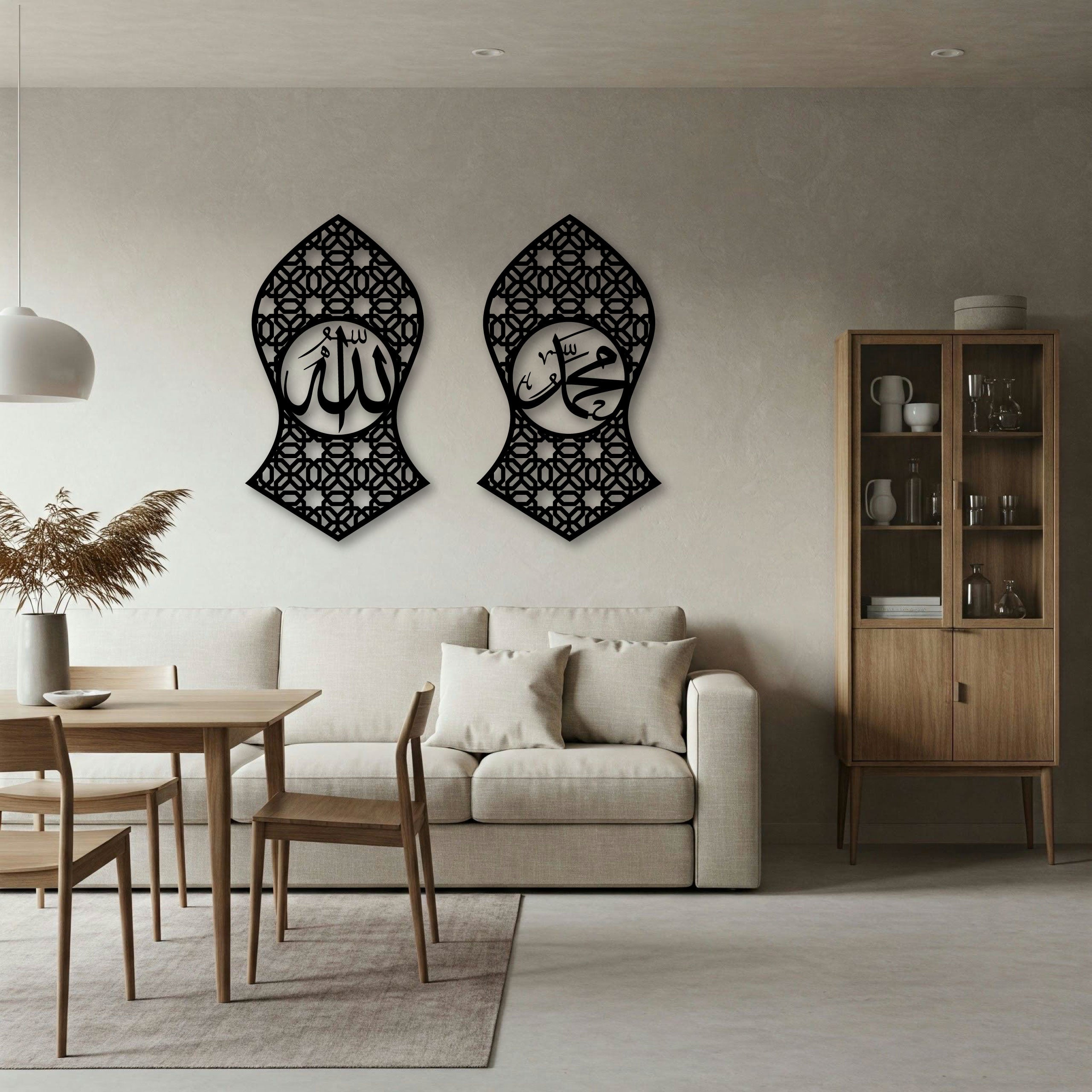 ALLAH SWT MUHAMMED SET NALAIN DESIGN 2 METAL WALL ART – CS HOME