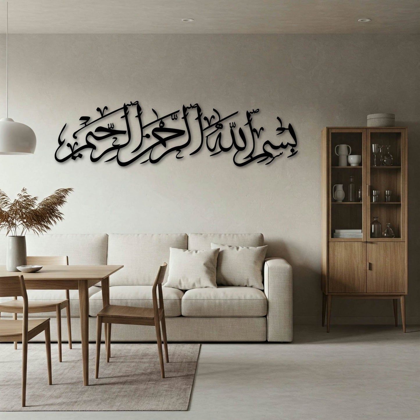 BISMILLAH FULL METAL WALL ART