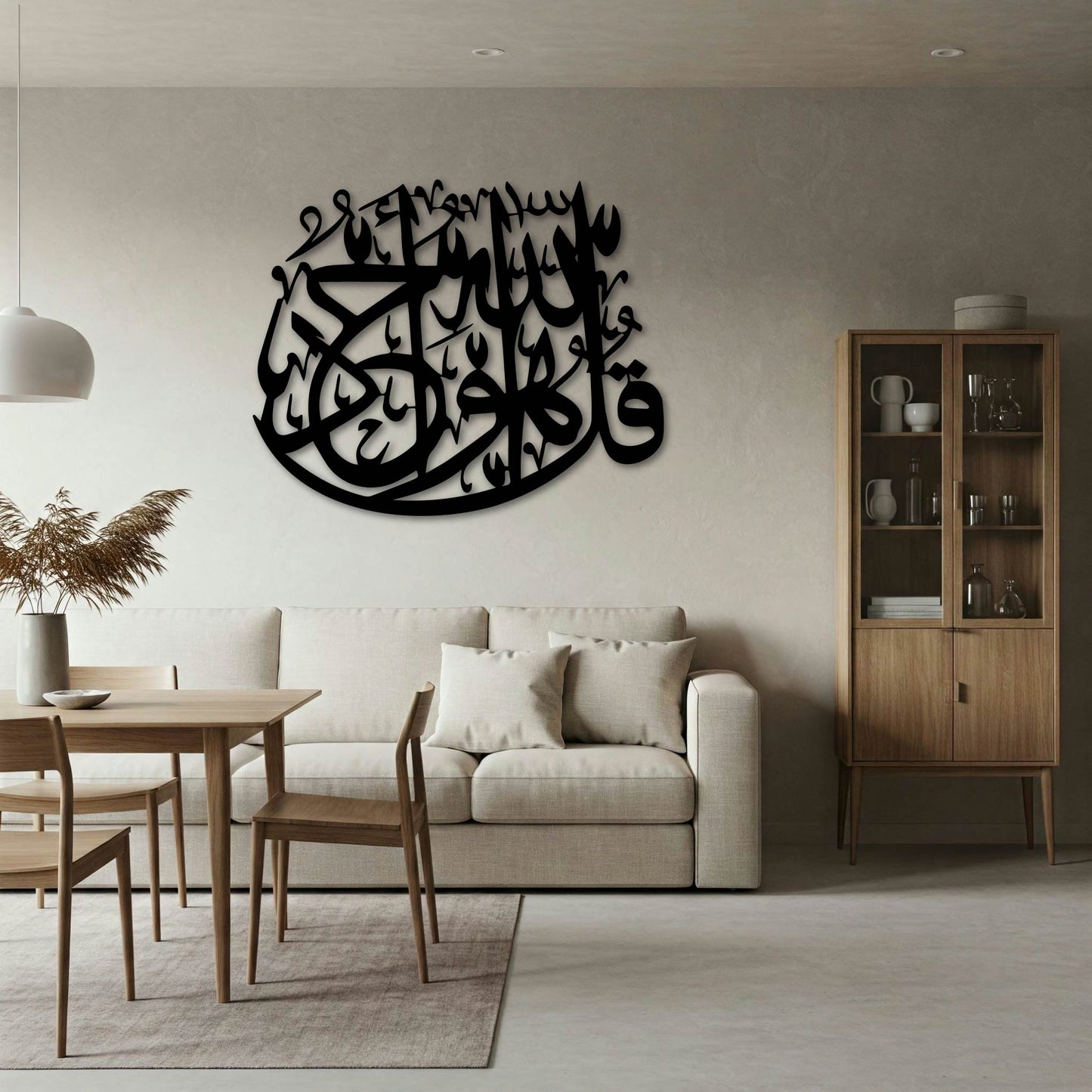 Surah Ikhlaas Islamic Metal Wall Art Frame