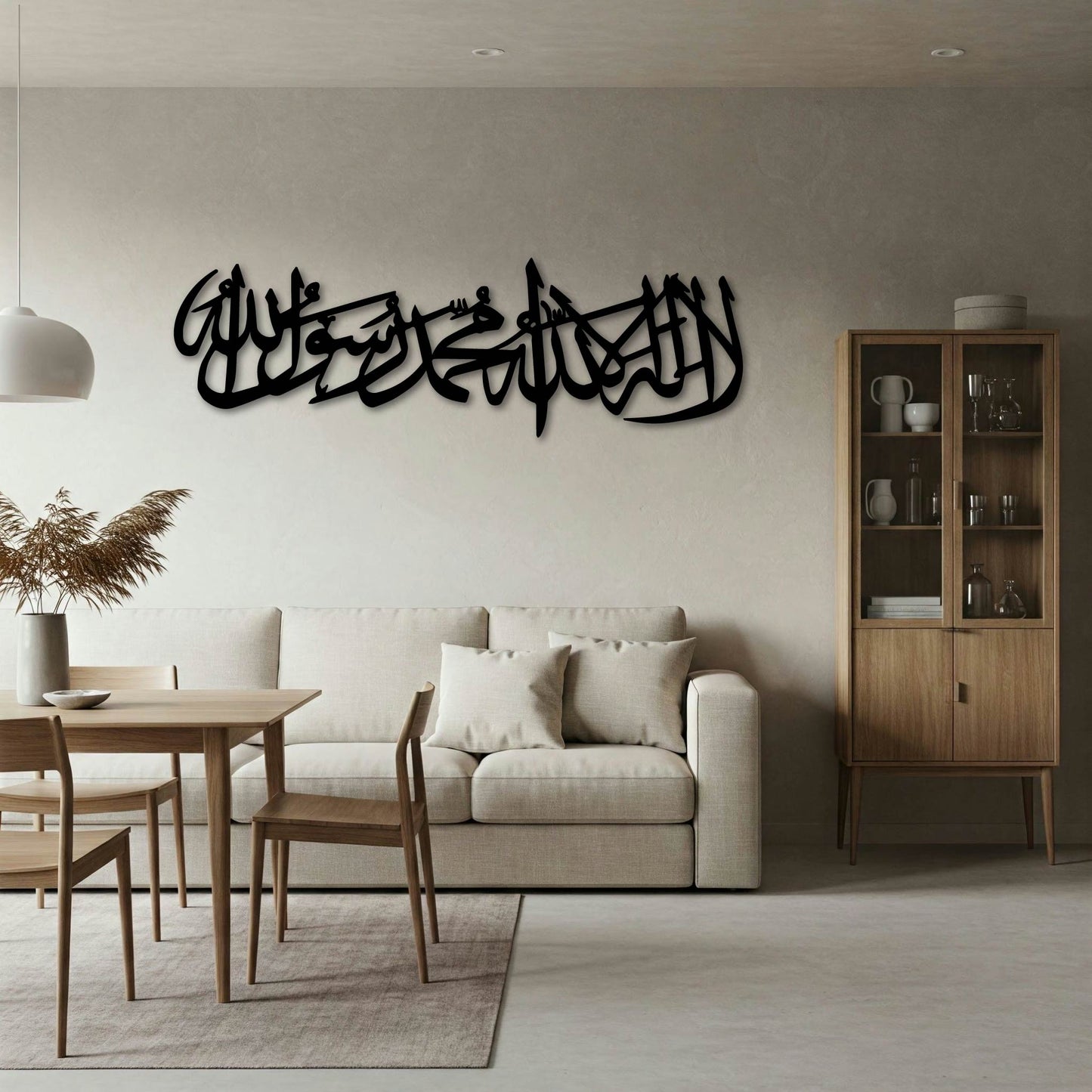 La Ilaha Illallah Muhammadur Rasulullah لَا إِلَٰهَ إِلَّا ٱللَّٰهُ مُحَمَّدٌ رَسُولُ ٱللَّٰهِ Islamic Metal Wall Art Frame