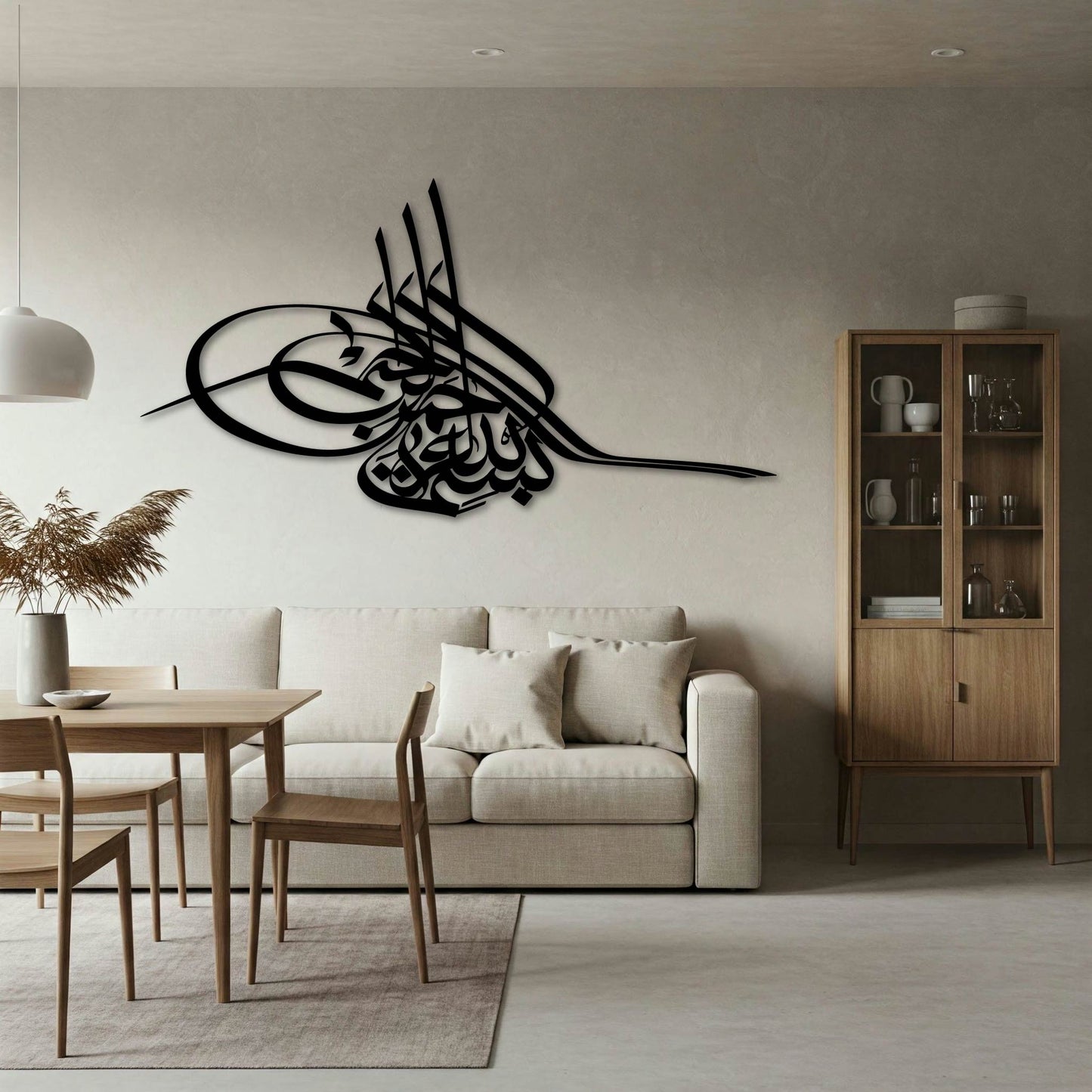 FULL BISMILLAH CALLIGRAPHY METAL WALL ART
