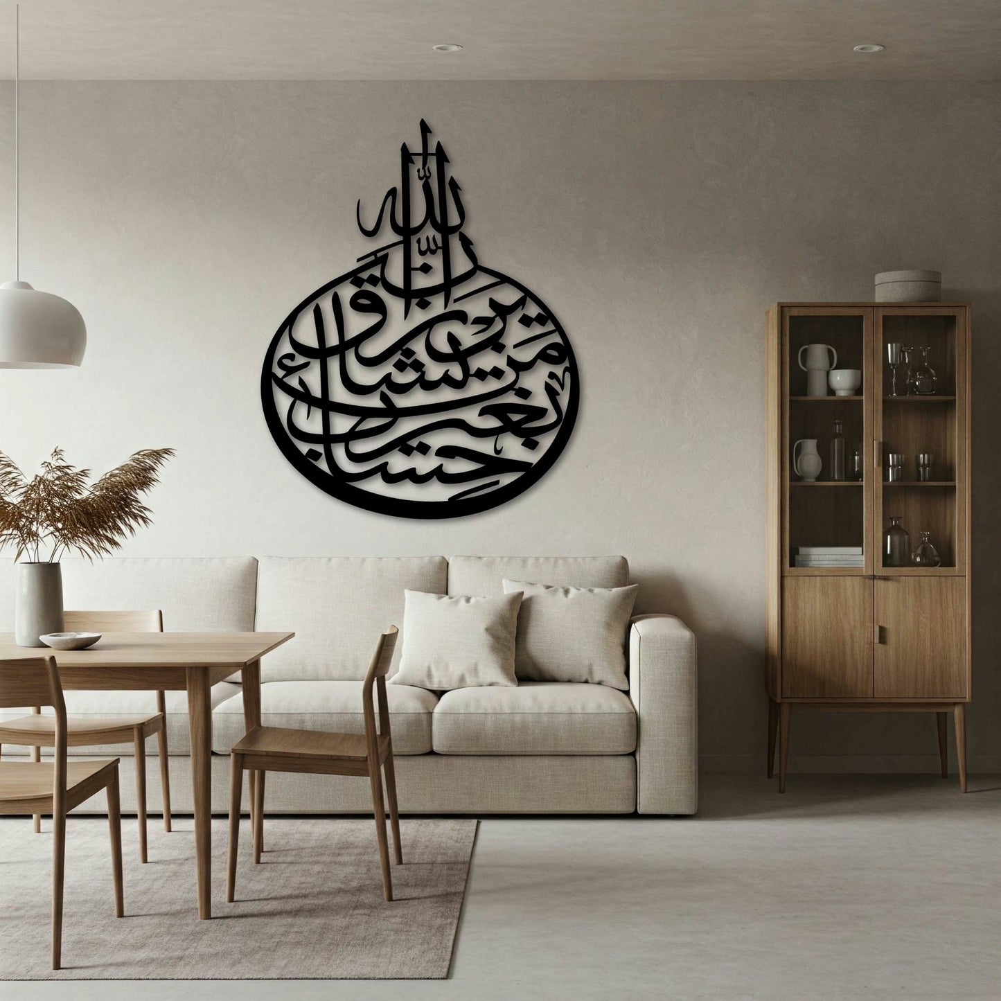INNAL LAAHA YARZUQU MAI YASHAA'U BIGHAIRI HISAAB METAL WALL ART