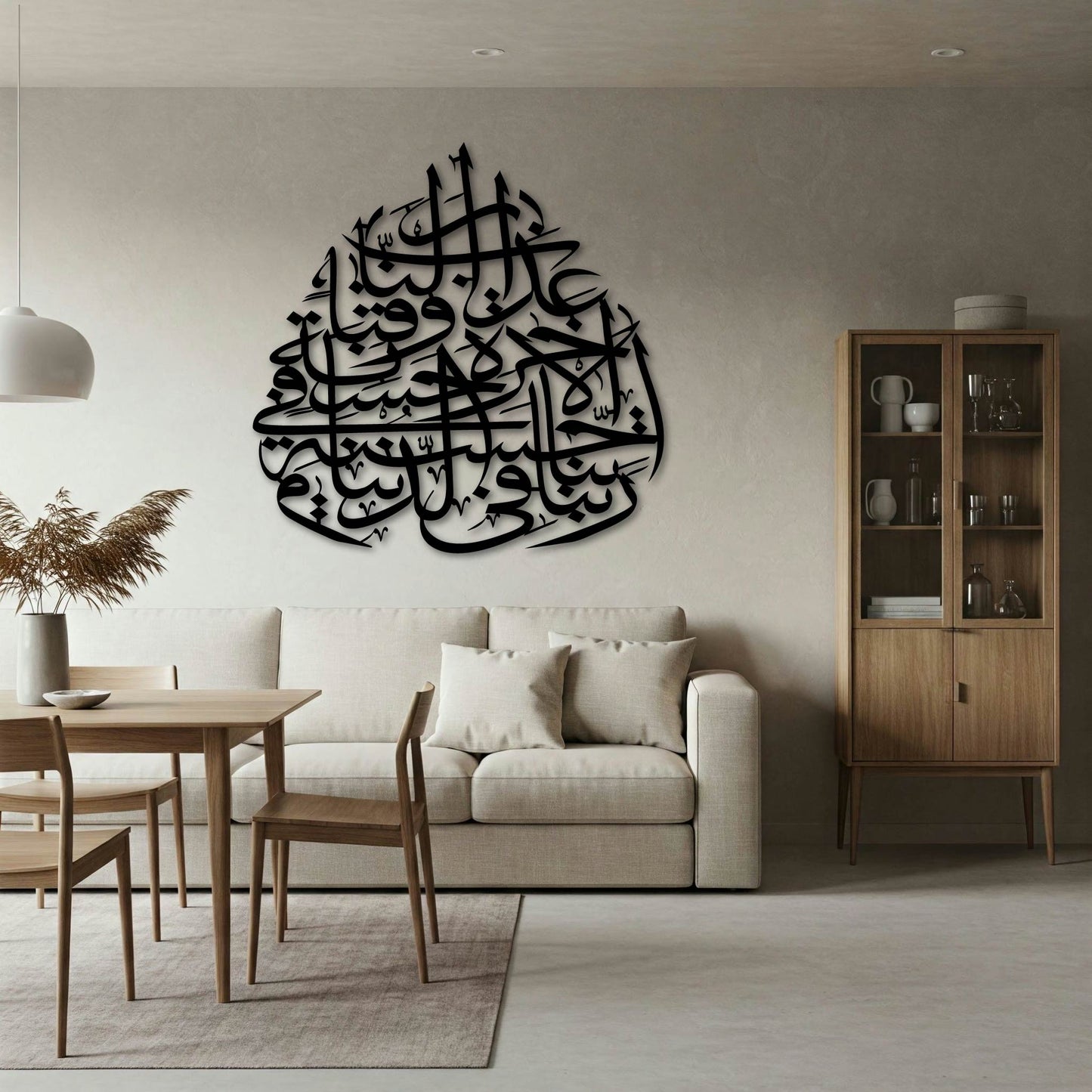 RABBANA AATINA FIDUNIYA DUA METAL WALL ART