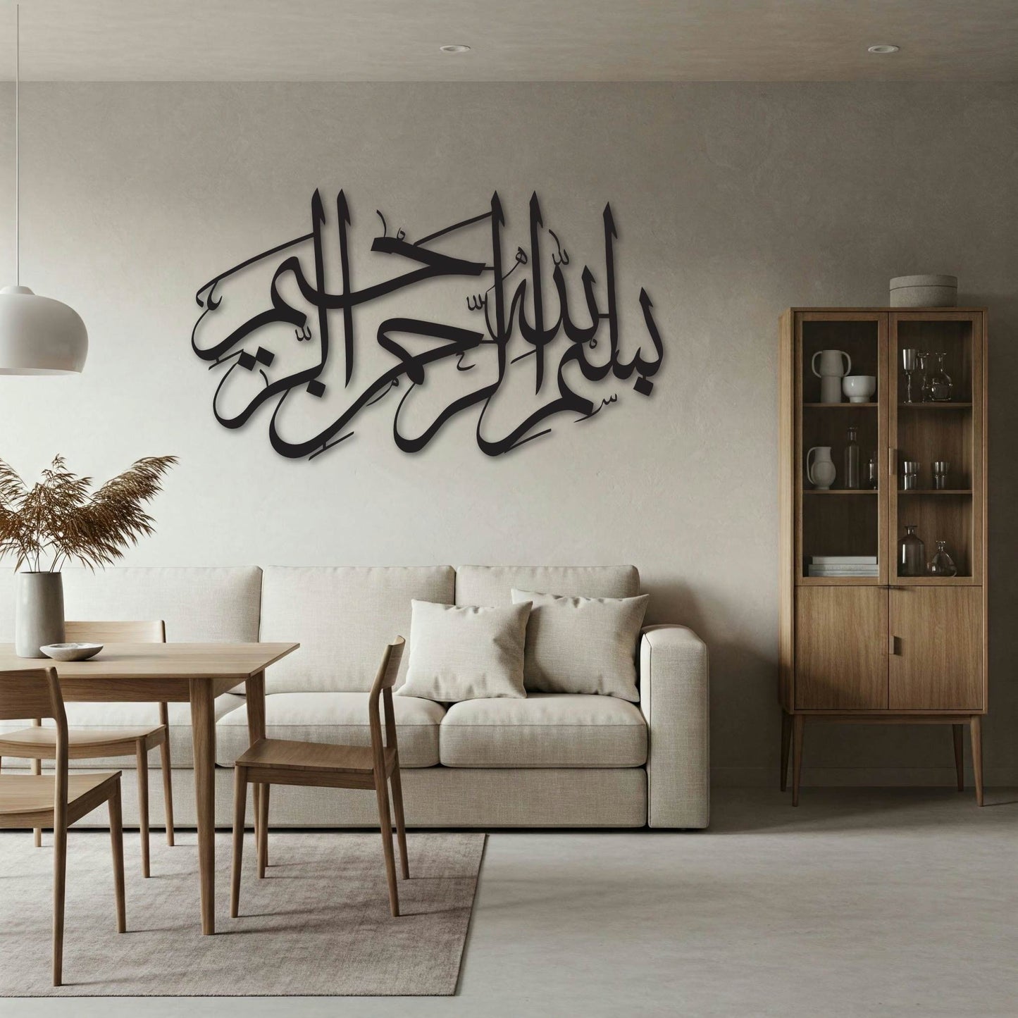 BISMILLAH SIMPLE METAL WALL ART