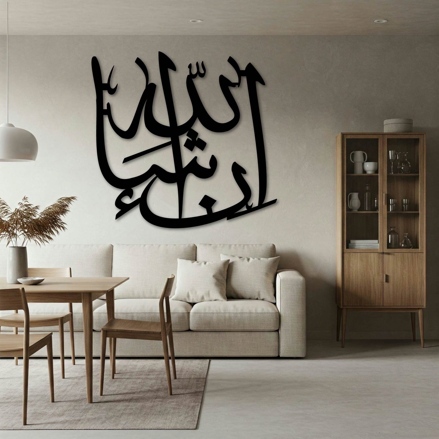 INSHALLAH CALLIGRAPHY METAL WALL ART