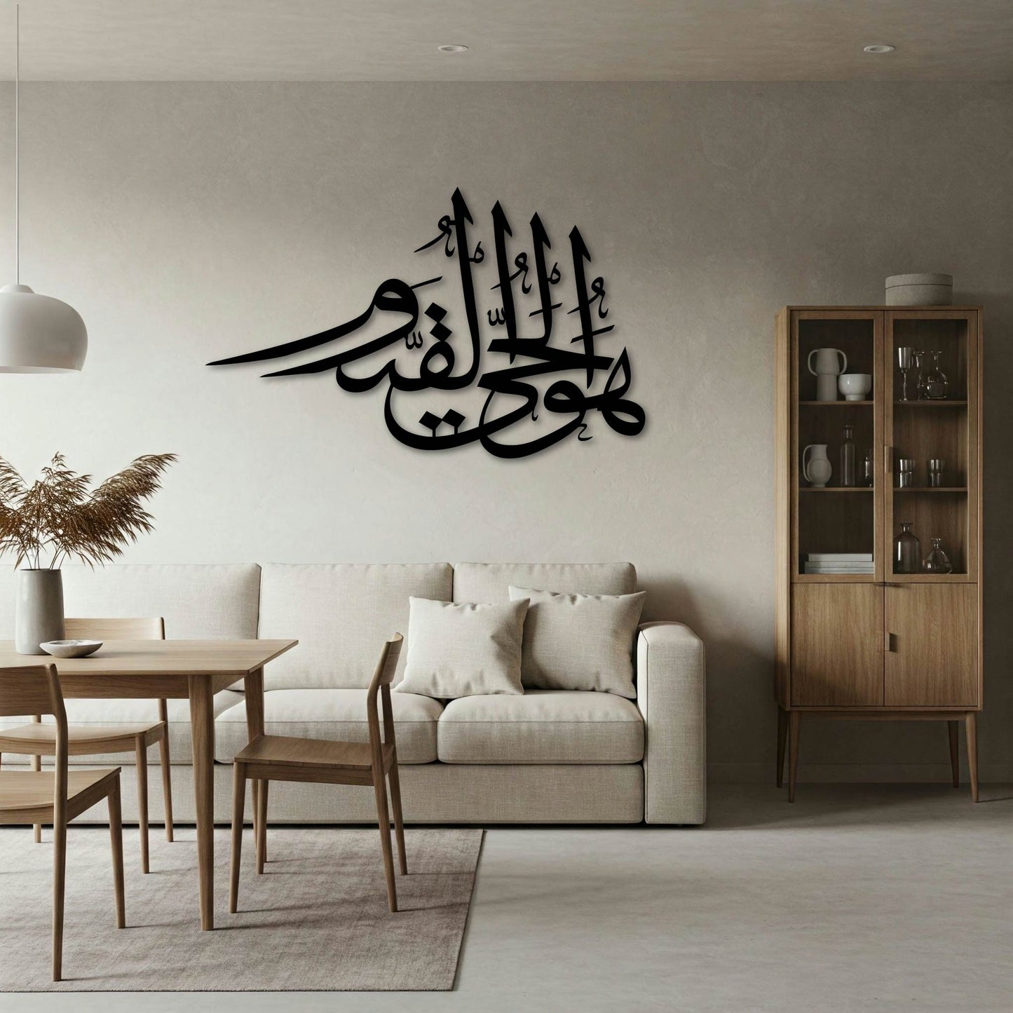 YA HAYYU QAYYUM METAL WALL ART