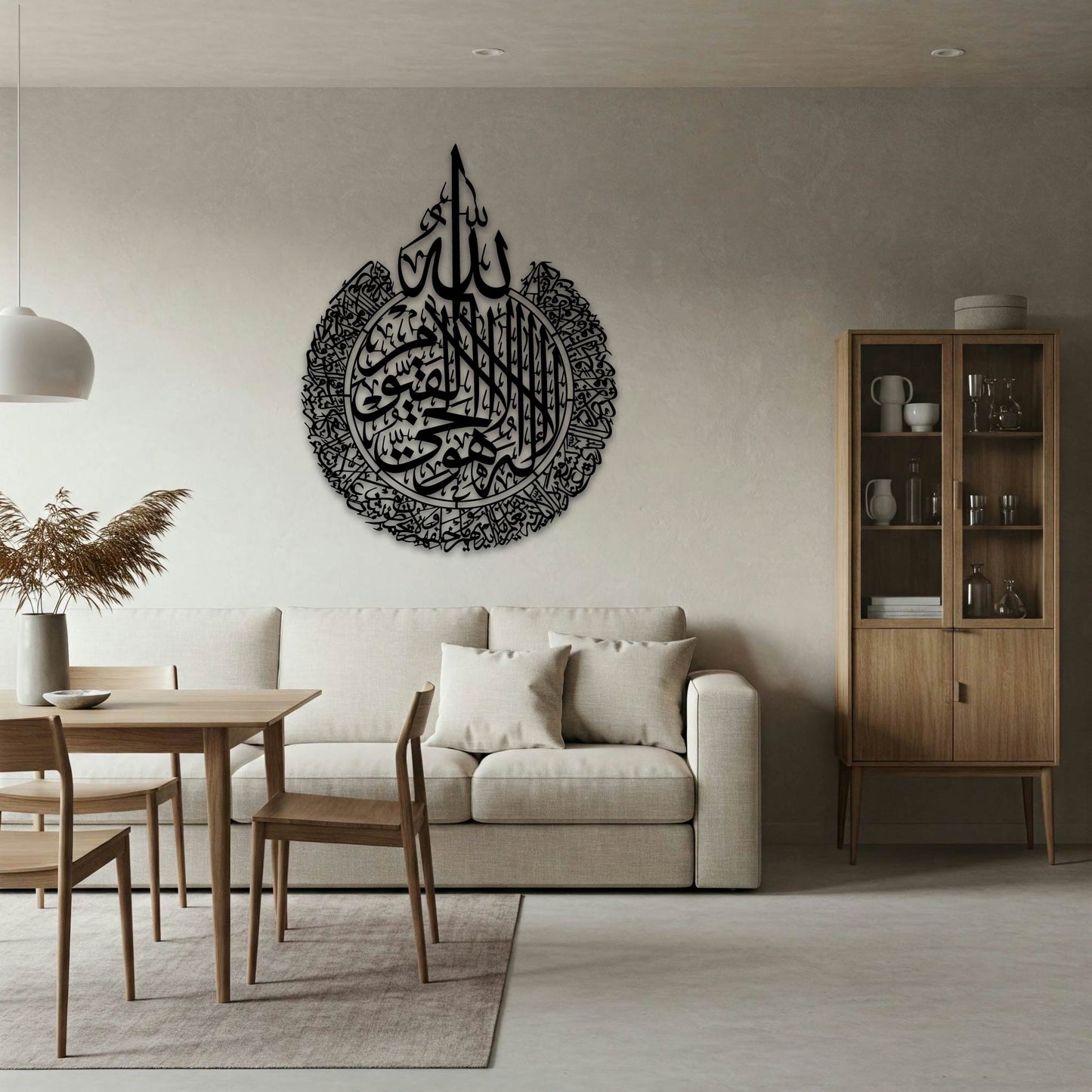 Ayaatul Kursi Round Detailed Islamic Metal Wall Art Frame