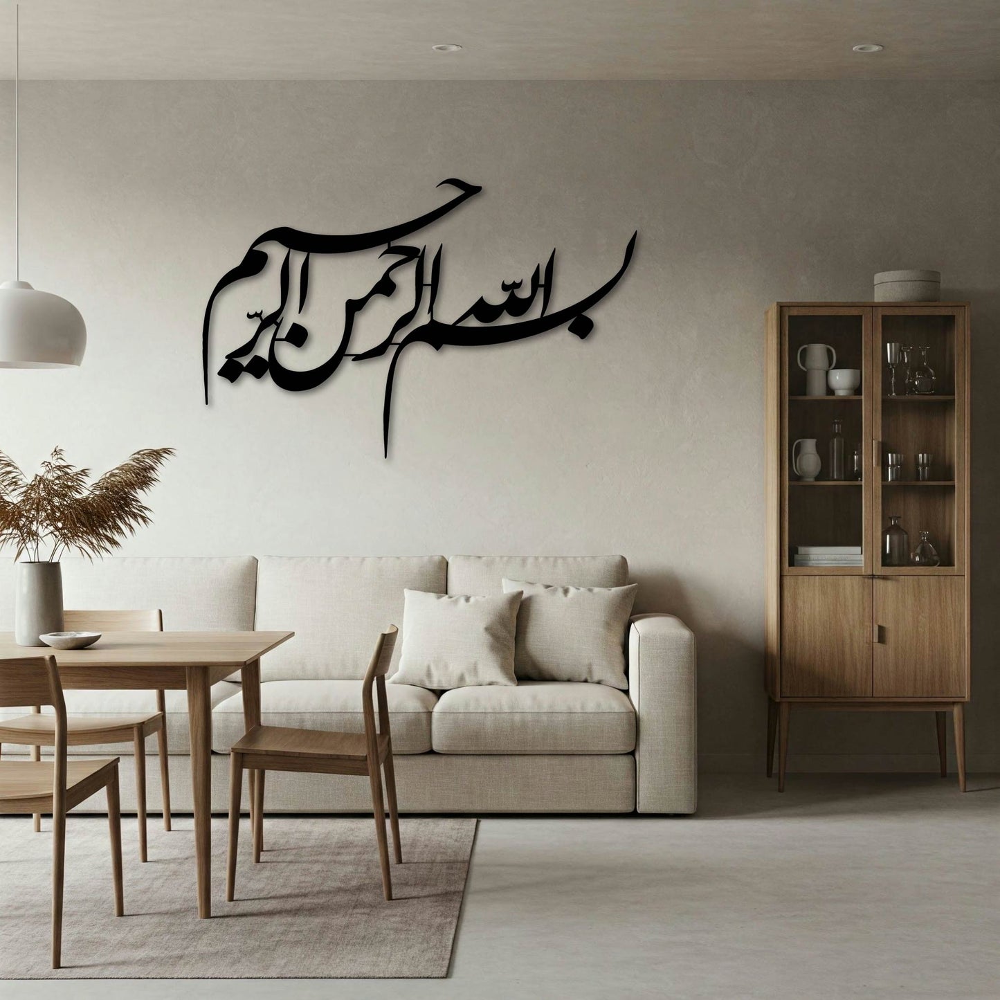 FULL BISMILLAH SIMPLE METAL WALL ART