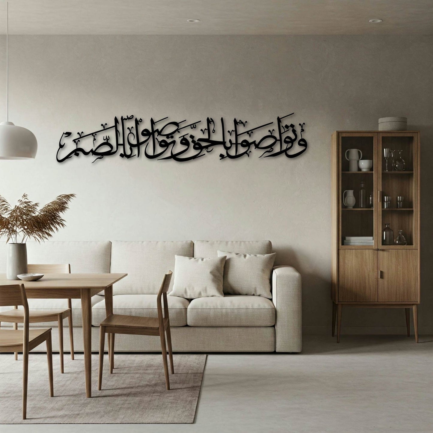 SURAH ASR PART 3 METAL WALL ART