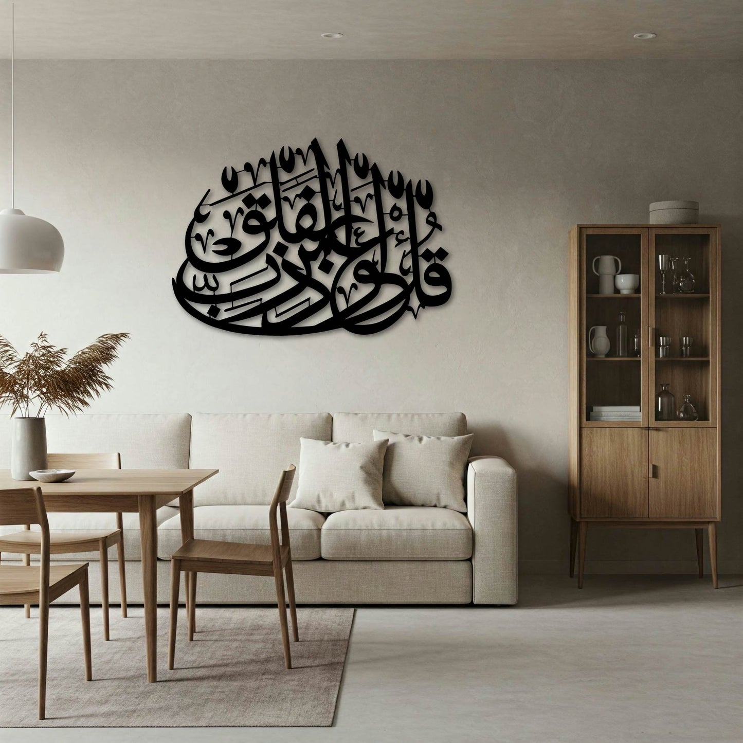 Surah Falaq Islamic Metal Wall Art Frame
