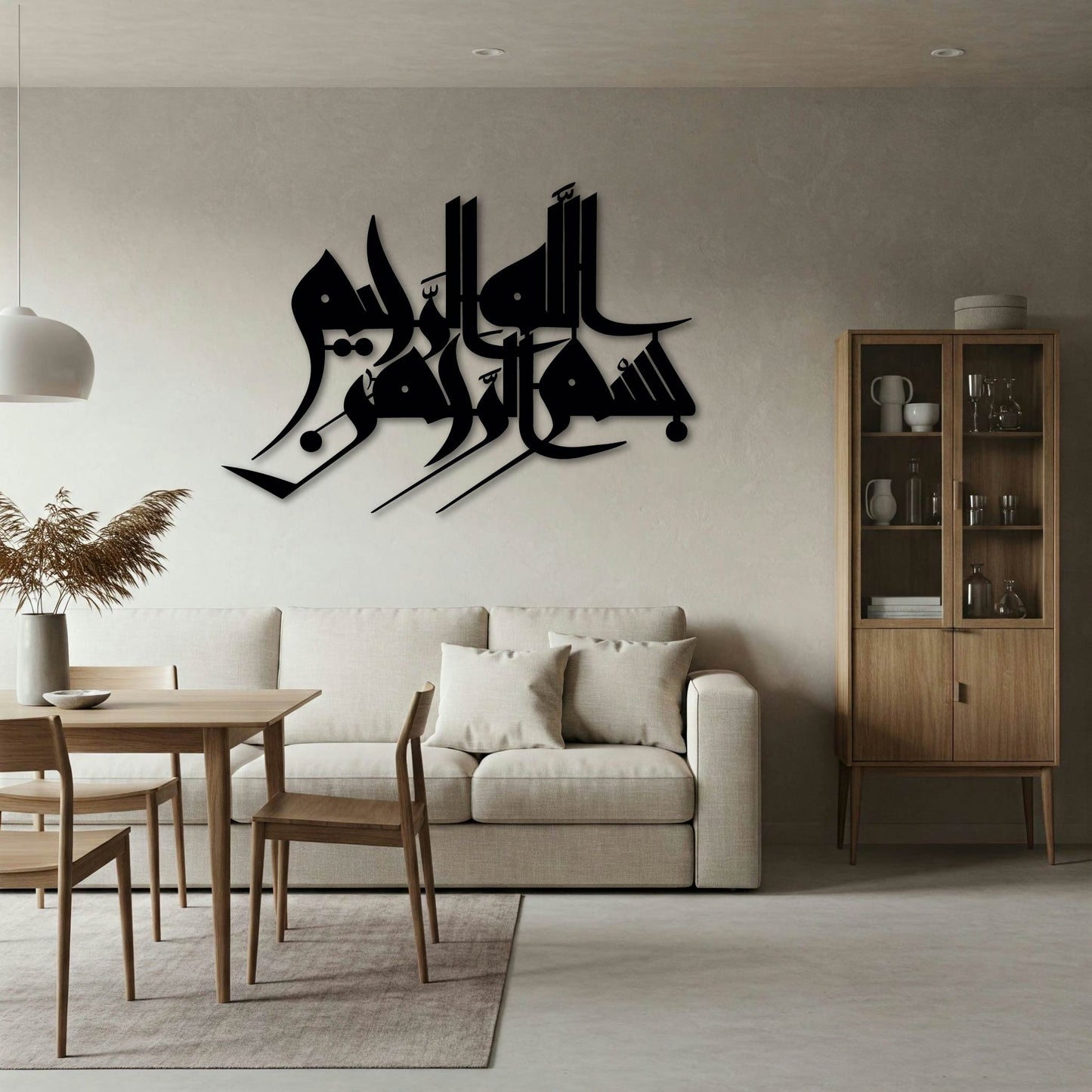BISMILLAH BOLD KUFIC METAL WALL ART