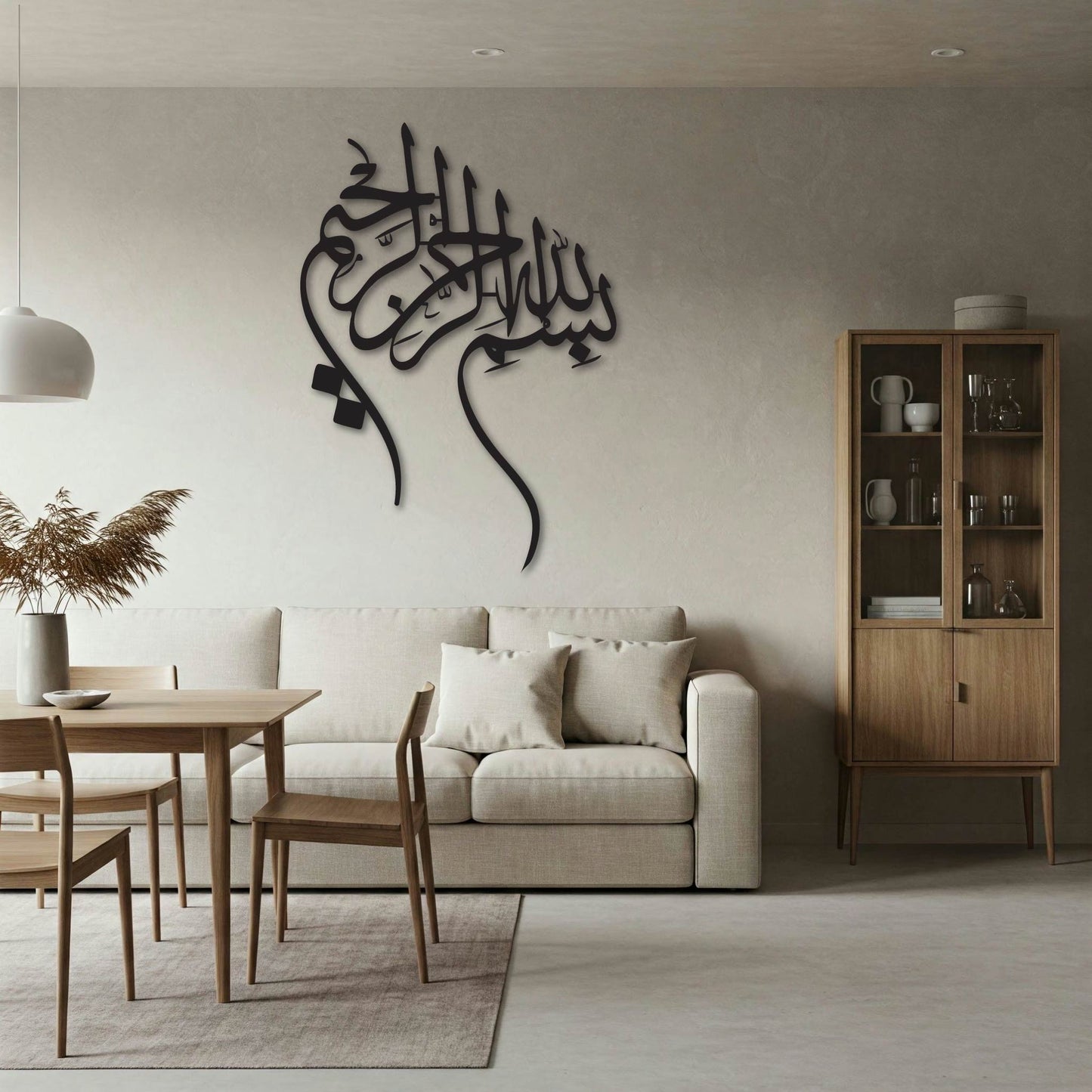 BISMILLAH CALLIGRAPHY METAL WALL ART