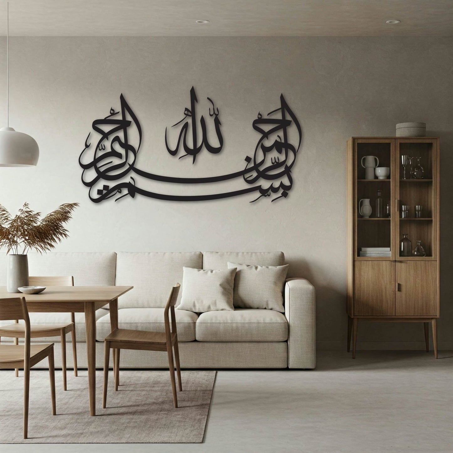 BISMILLAH FULL HORIZONTAL 2 PIECE Metal Wall Art