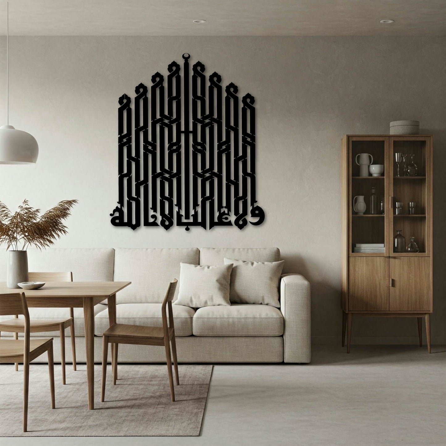 WALA GHALIB ILLA ALLAH KUFIC METAL WALL ART