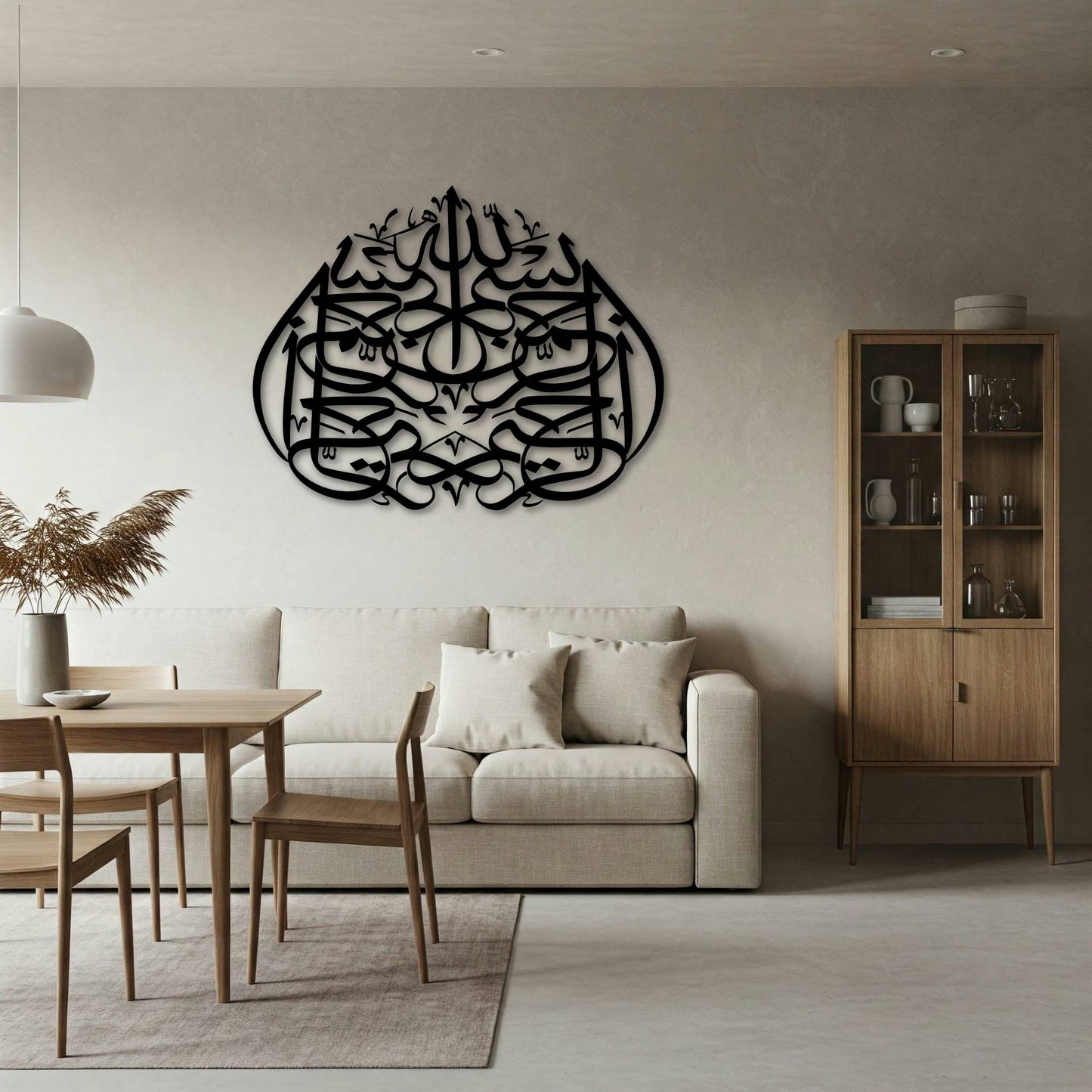 BISMILLAH AL RAHMAN AL RAHIM METAL WALL ART