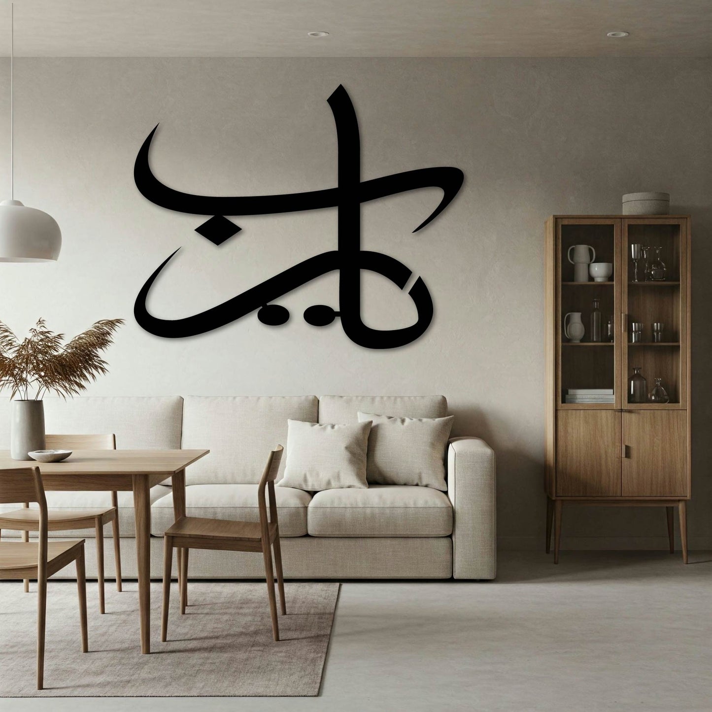 YA RABB METAL WALL ART