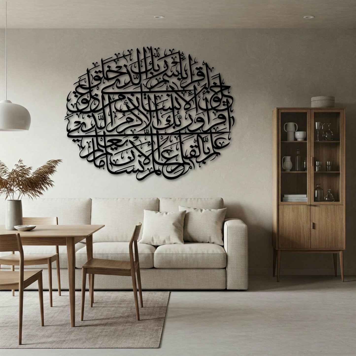 SURAH AL FALAQ ROUND METAL WALL ART