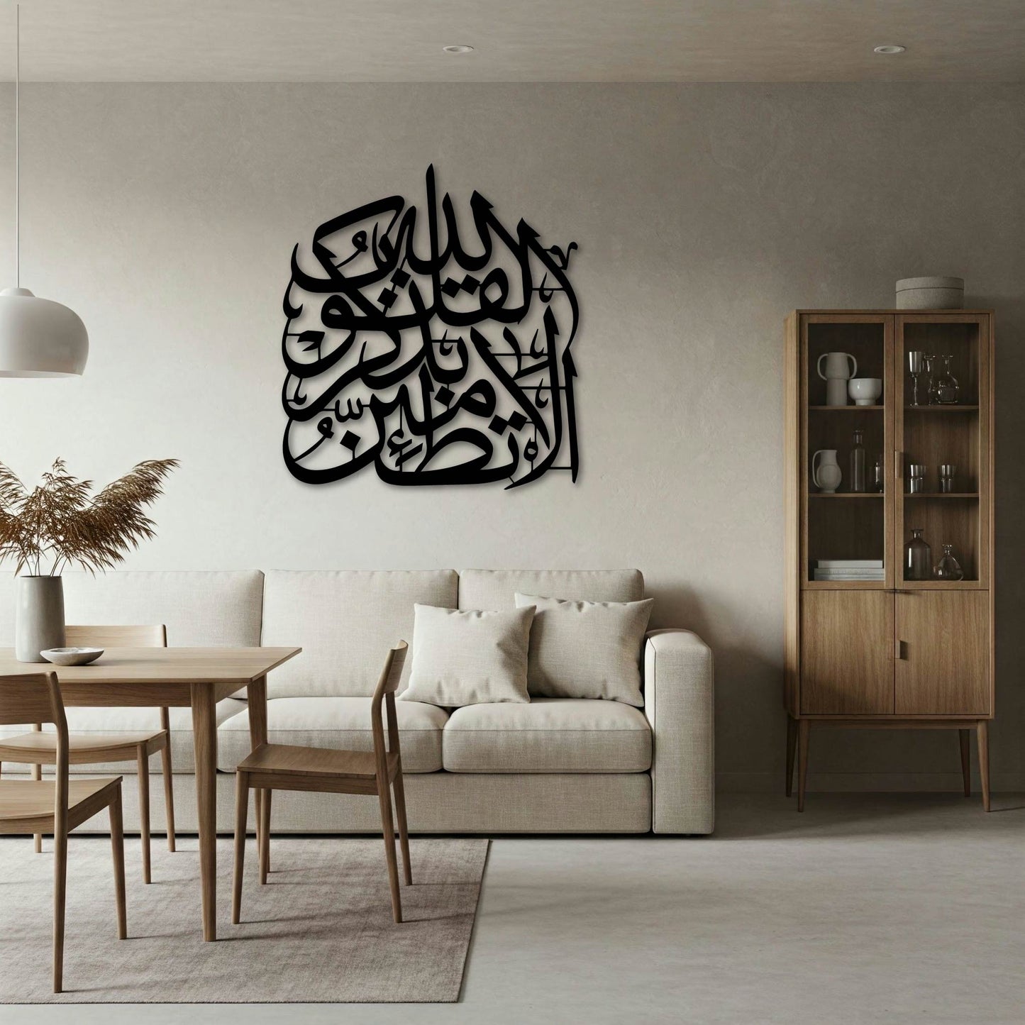 Remembrance Of Allah Islamic Metal Wall Art Frame أَلاَ بِذِكْرِ اللَّهِ تَطْمَئِنُّ الْقُلُوبُ