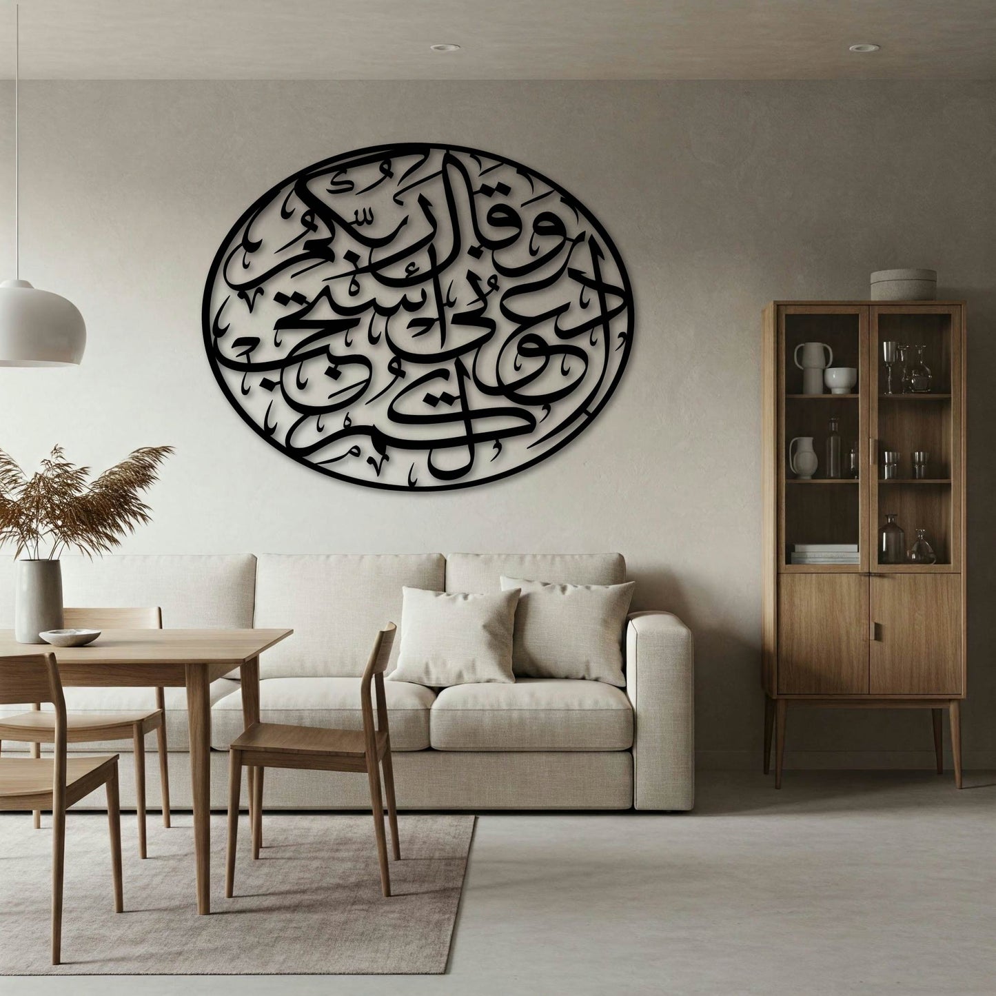 WAQALA RABBUKUM UD'UNI ASTAJIB LAKUM METAL WALL ART