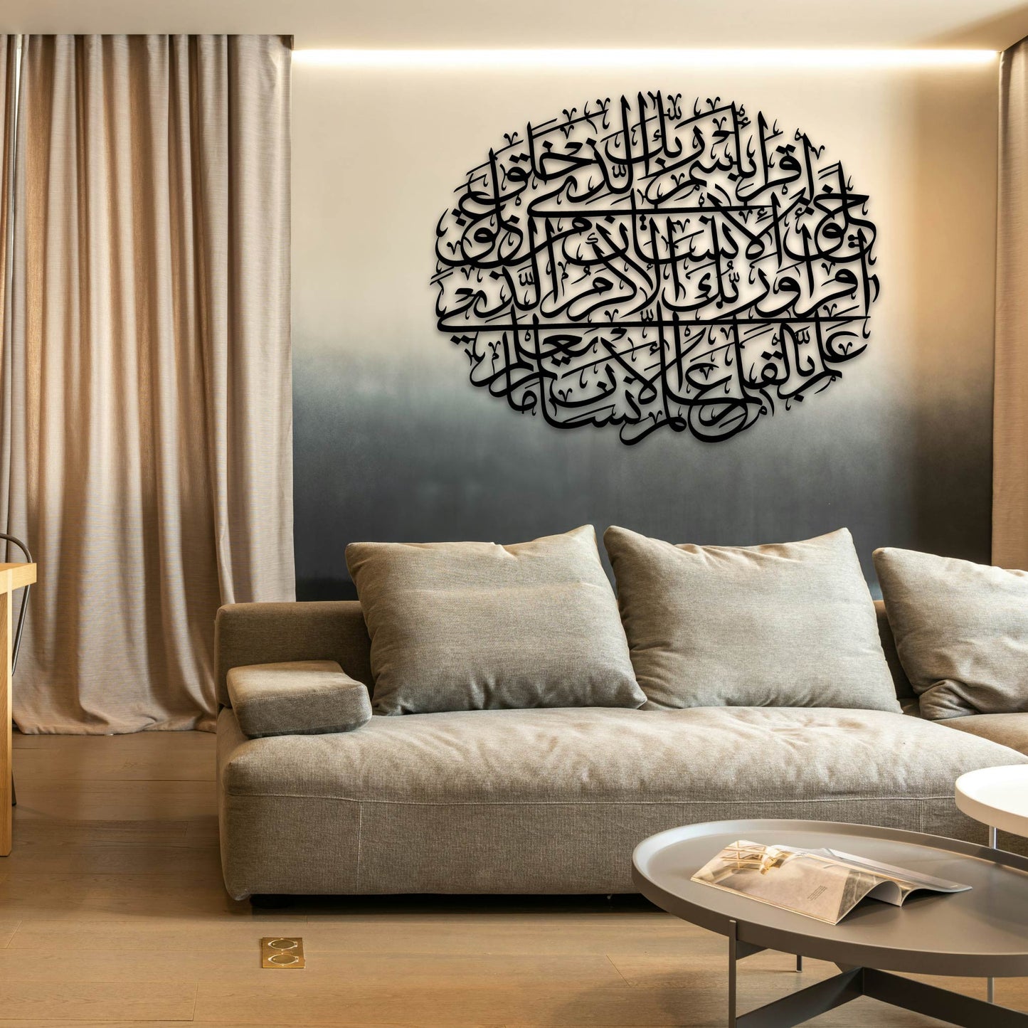 SURAH AL FALAQ ROUND METAL WALL ART