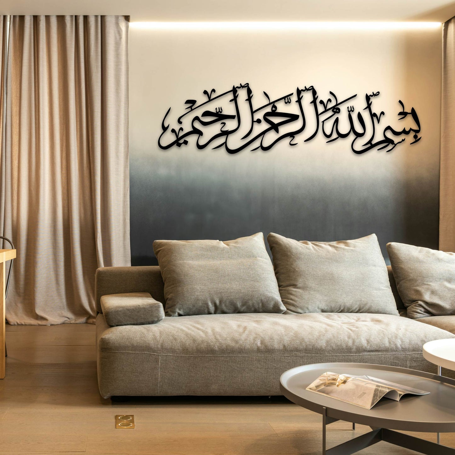 BISMILLAH FULL METAL WALL ART