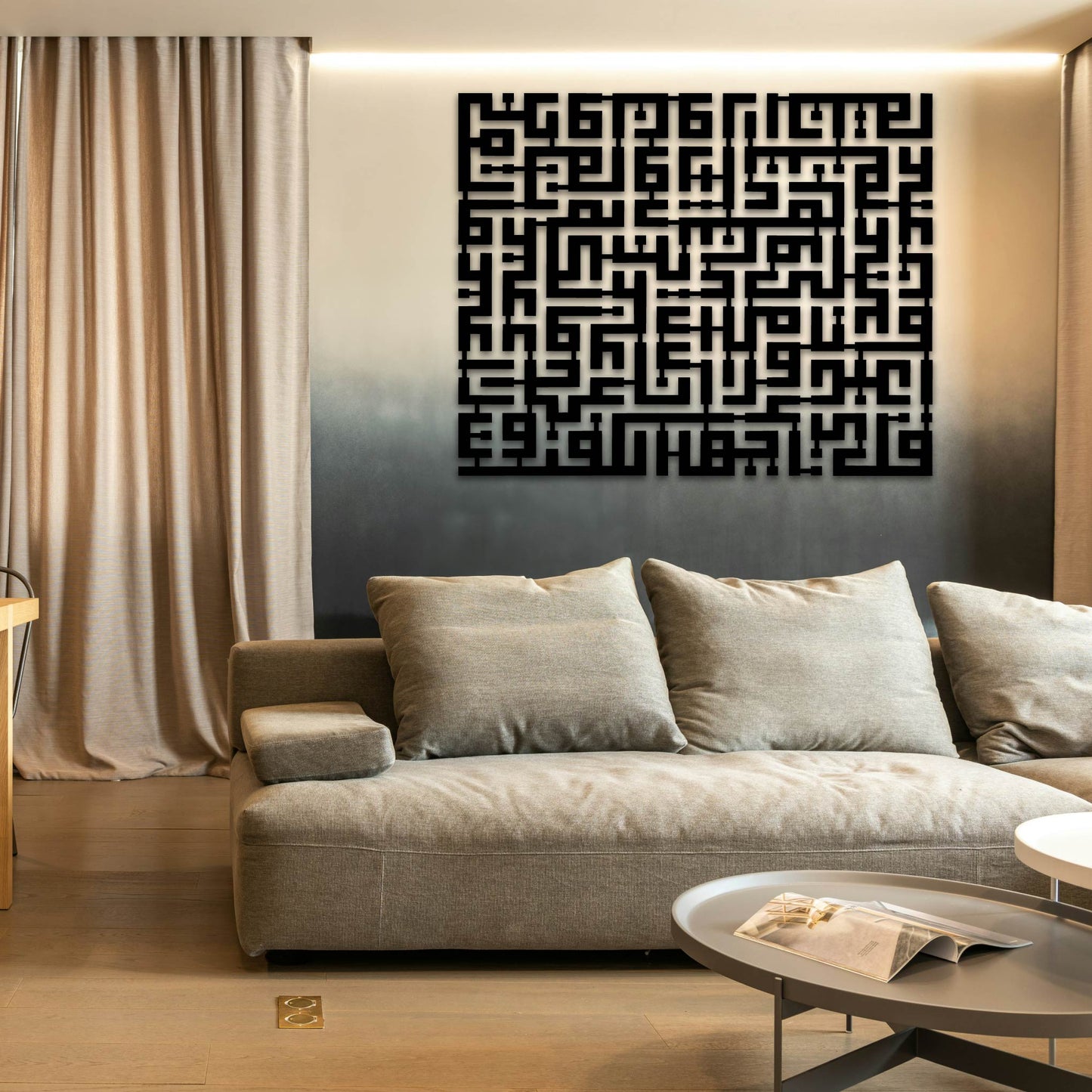 SURAH KAFIROON KUFIC METALL WALL ART