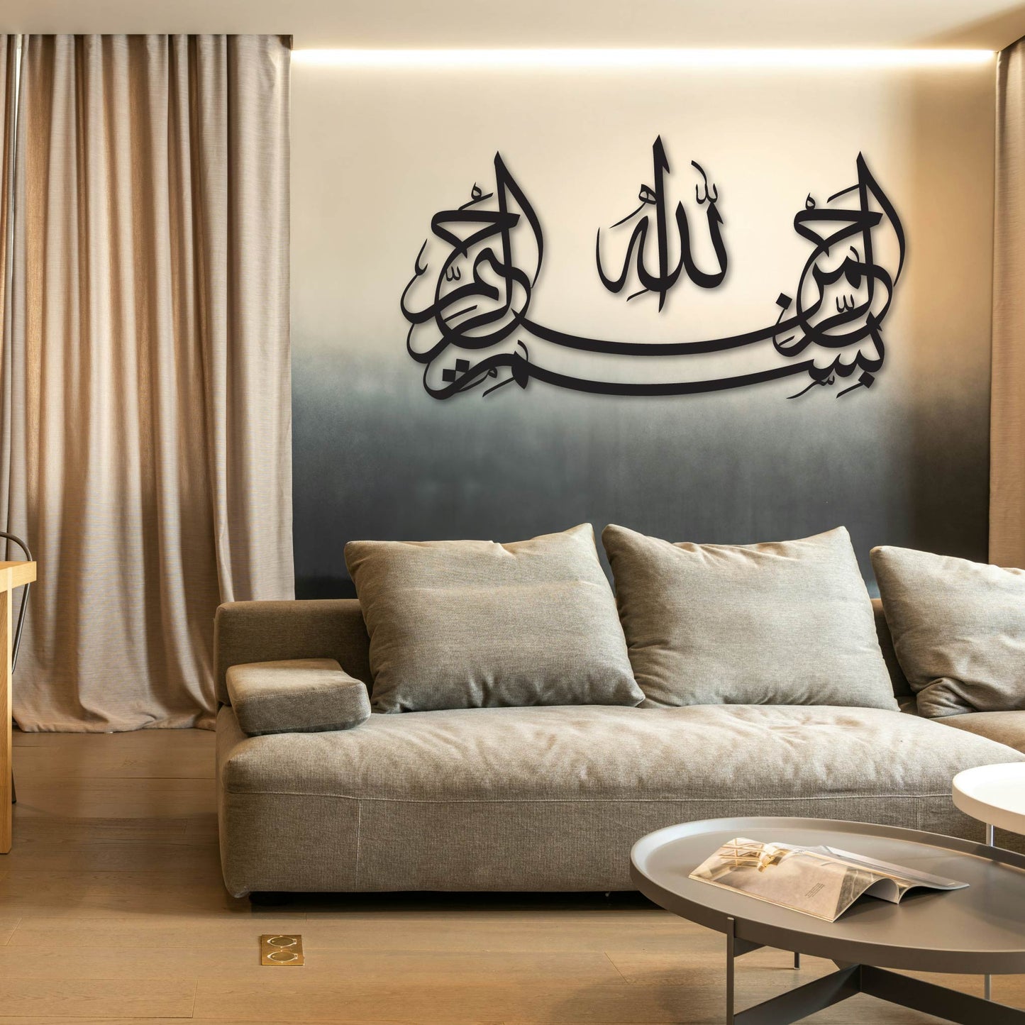 BISMILLAH FULL HORIZONTAL 2 PIECE Metal Wall Art