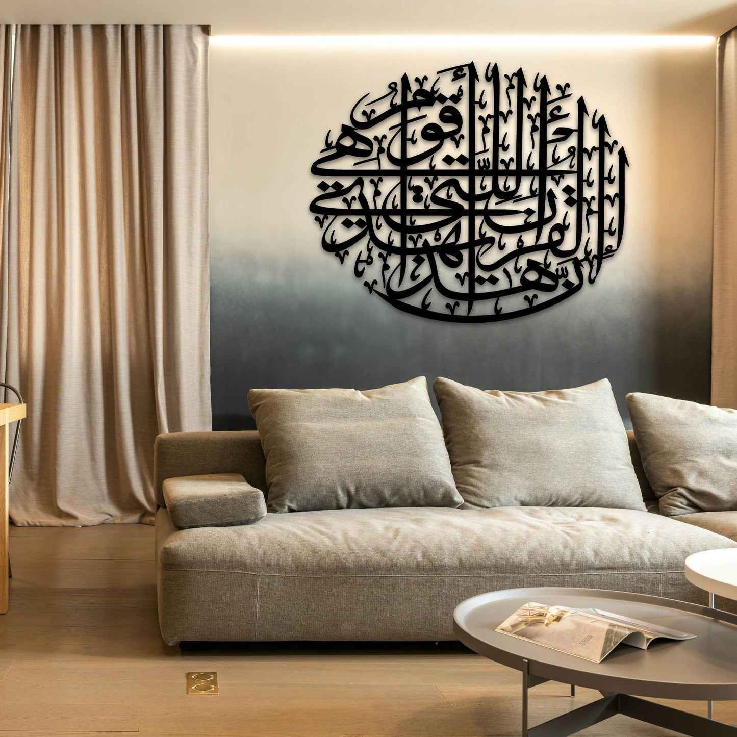 INNA HADHAL QUR'ANA YAHDI LILLATI HIYA AQWAM METAL WALL ART