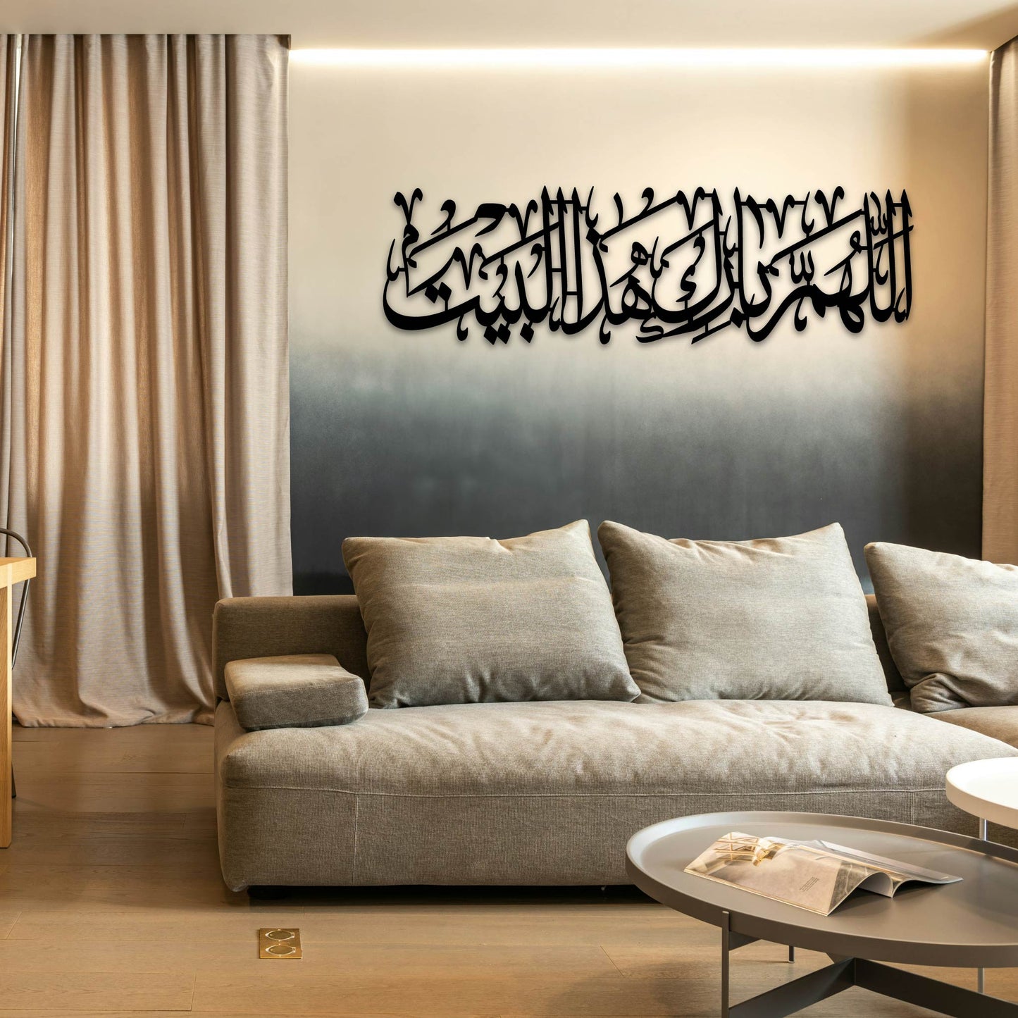 OH ALLAH BLESS THIS HOUSE METAL WALL ART