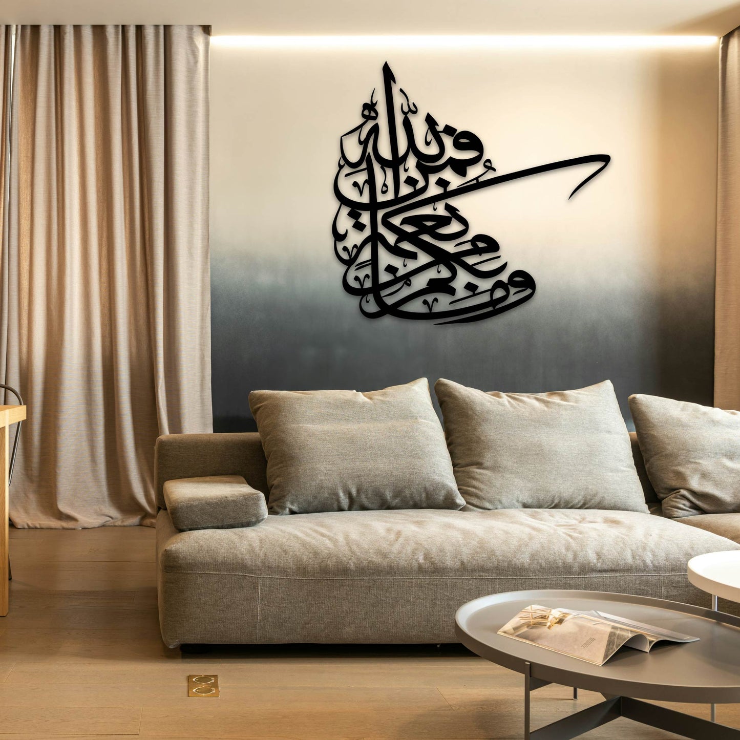 SURAH AN NAHL VERSE 53 WAMA BIKUM MIN NEMATU FAMINALLAH METAL WALL ART