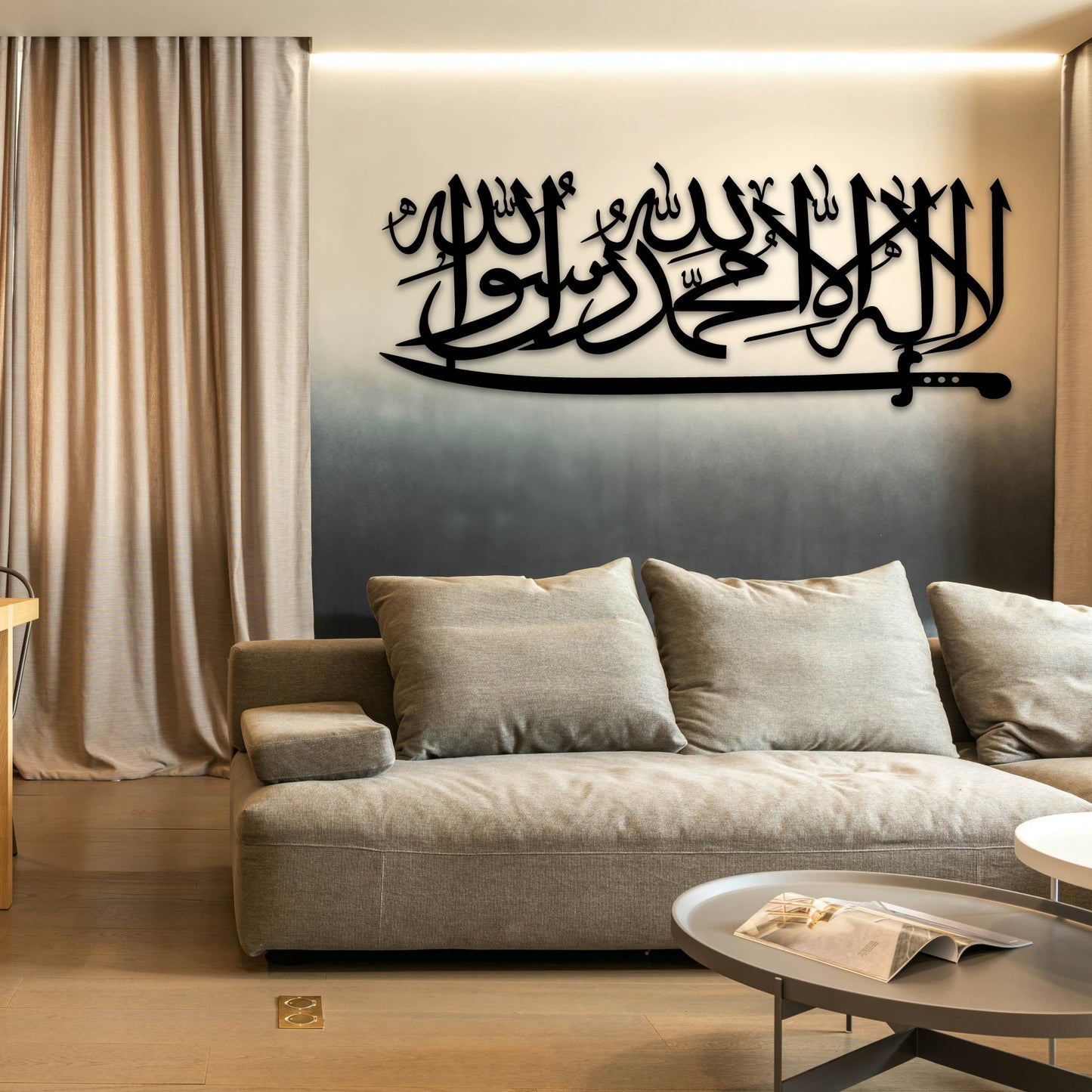 SWORD FULL LA ILLAHA METAL WALL ART