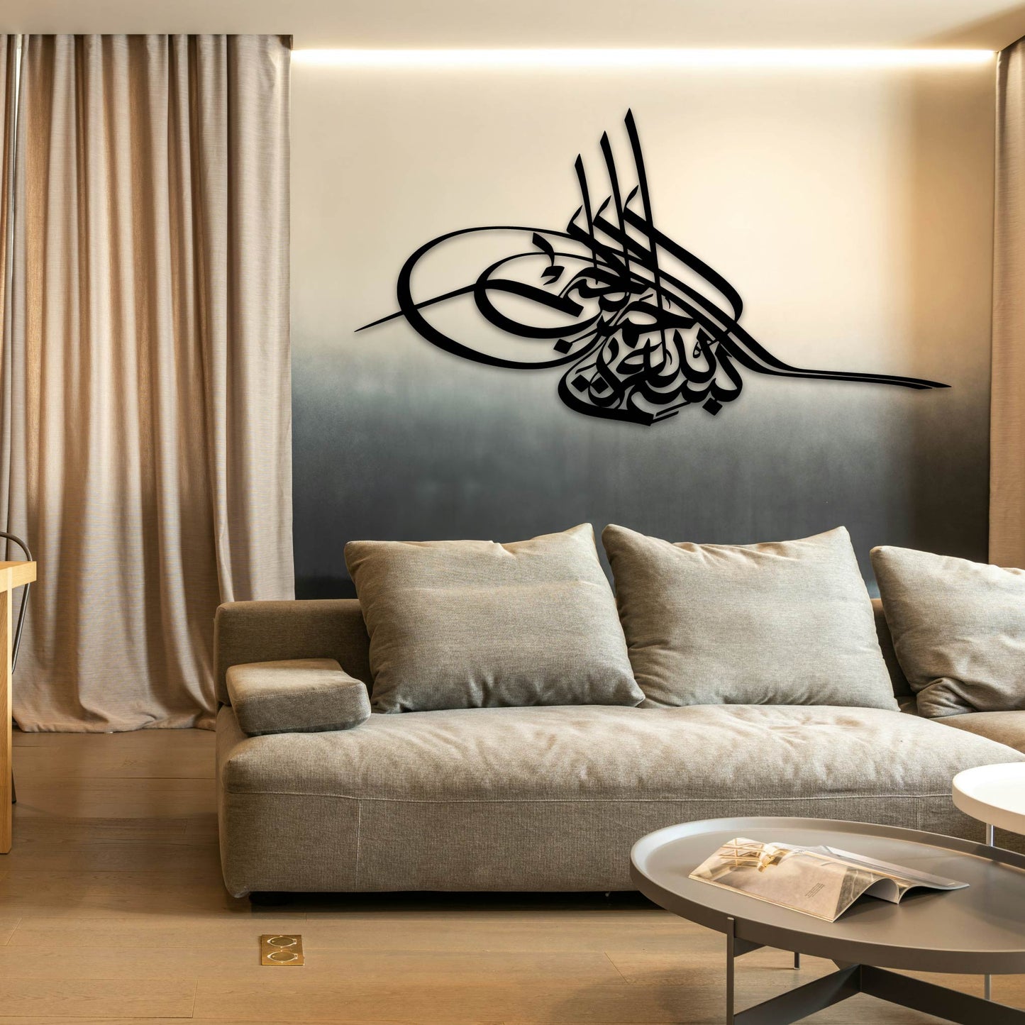 FULL BISMILLAH CALLIGRAPHY METAL WALL ART