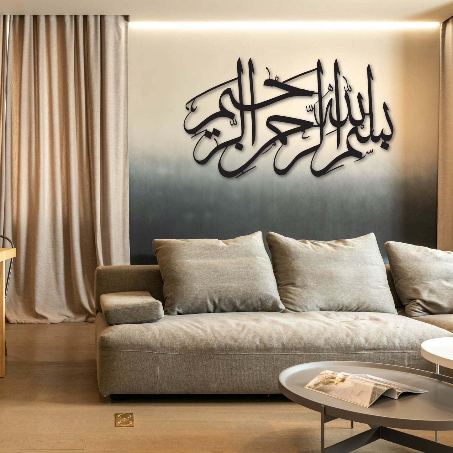BISMILLAH SIMPLE METAL WALL ART