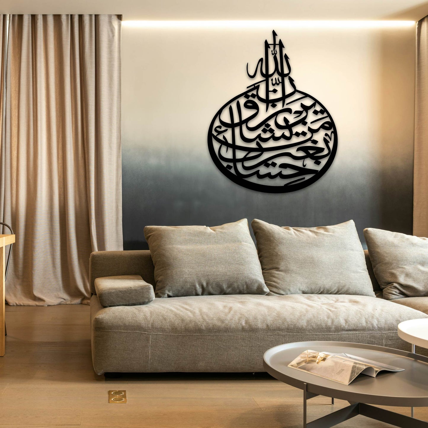 INNAL LAAHA YARZUQU MAI YASHAA'U BIGHAIRI HISAAB METAL WALL ART
