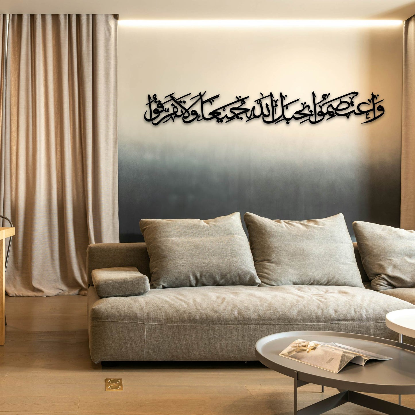 WA'TASIMU BIHABLILLAHI JAMI'AN WALA TAFARRAQOO METAL WALL ART
