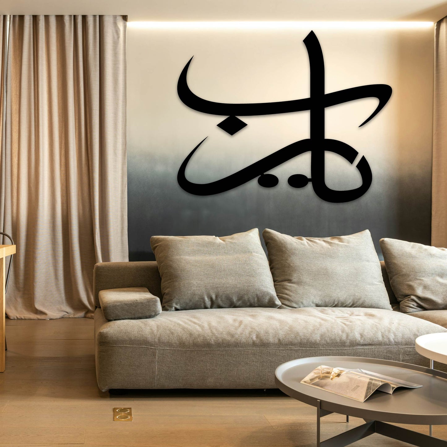 YA RABB METAL WALL ART