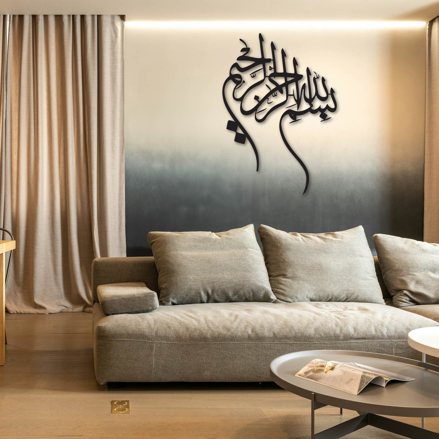 BISMILLAH CALLIGRAPHY METAL WALL ART