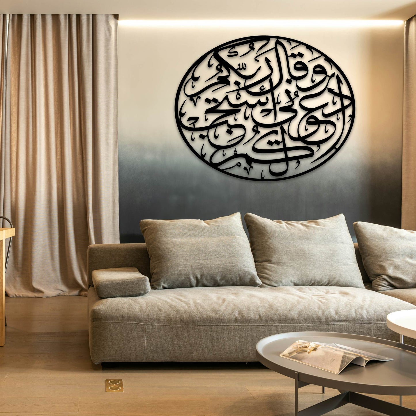 WAQALA RABBUKUM UD'UNI ASTAJIB LAKUM METAL WALL ART