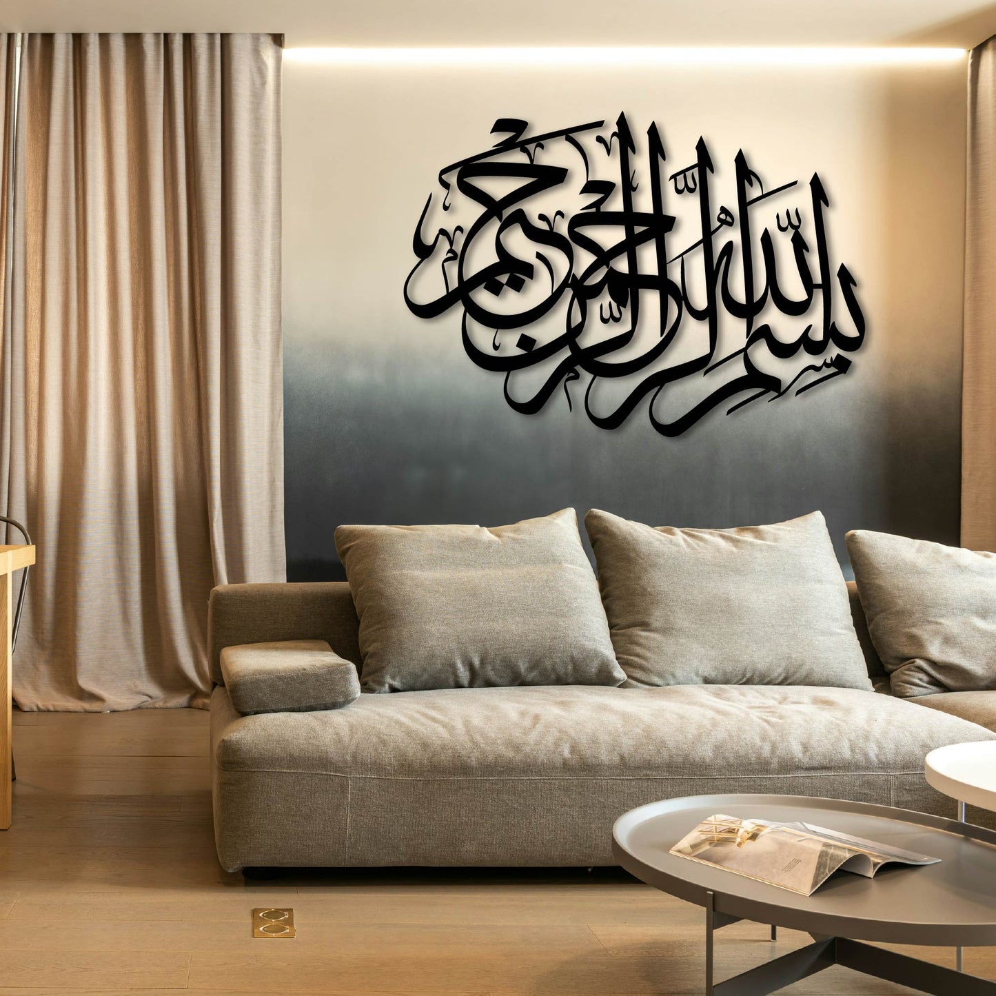 FULL BISMILLAH BASIC CALLIGRAPHY METAL WALL ART