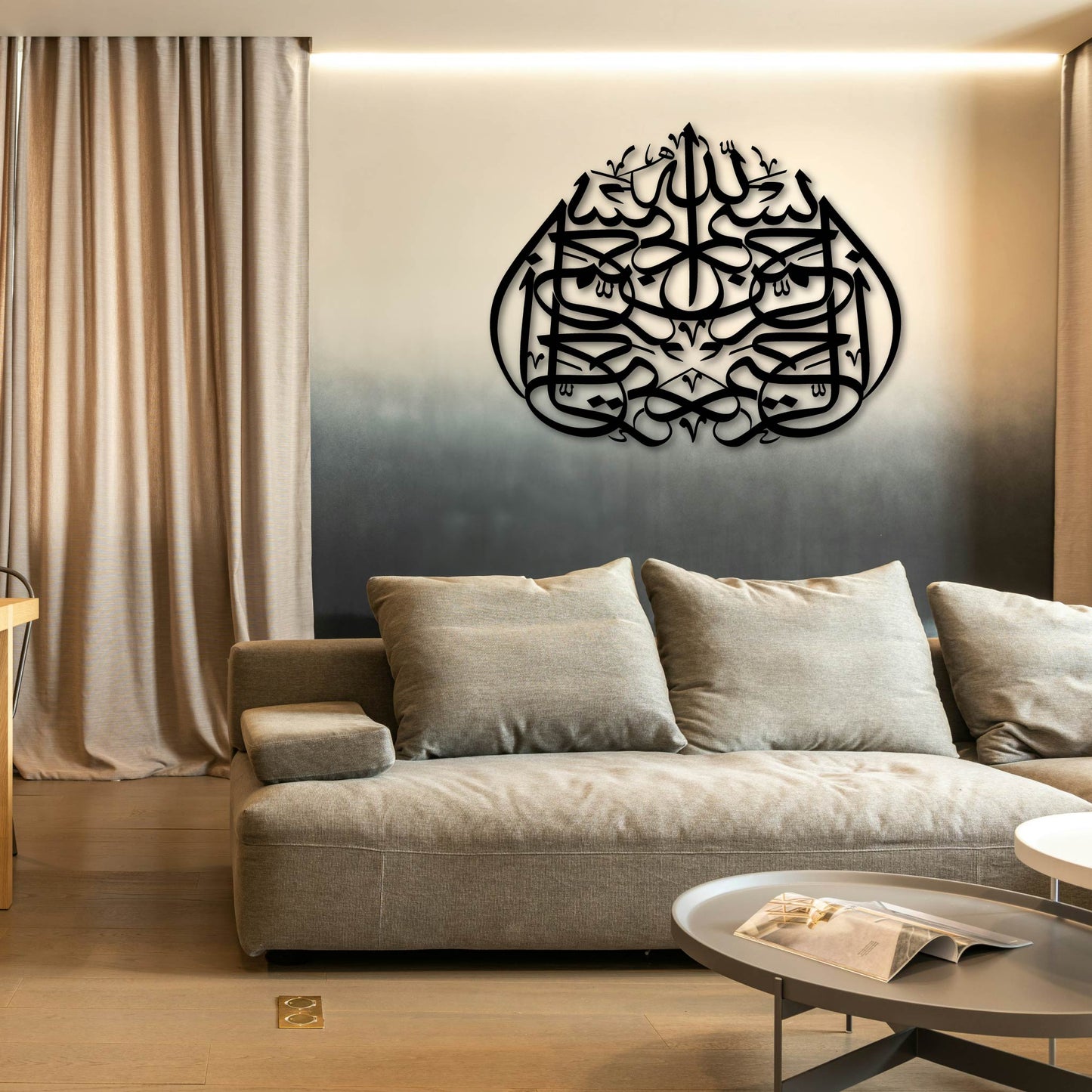 BISMILLAH AL RAHMAN AL RAHIM METAL WALL ART