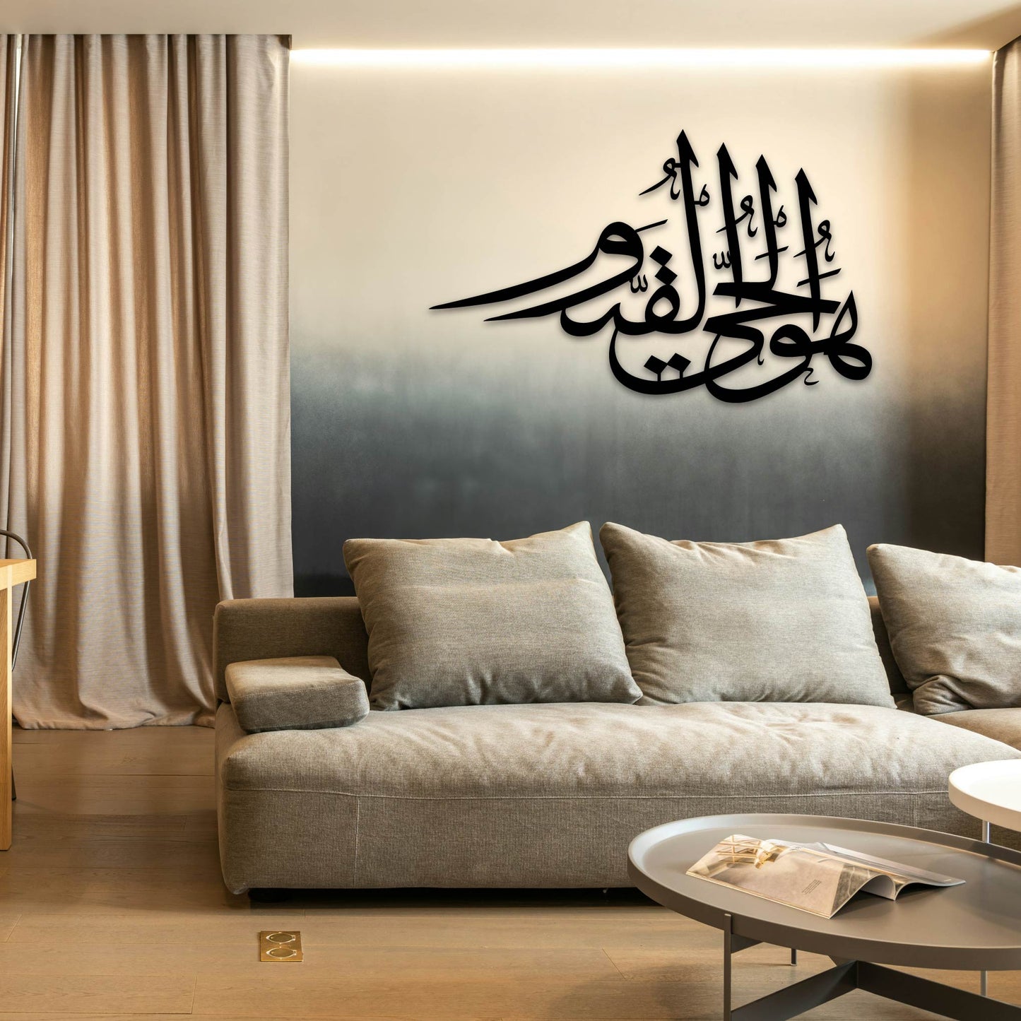 YA HAYYU QAYYUM METAL WALL ART