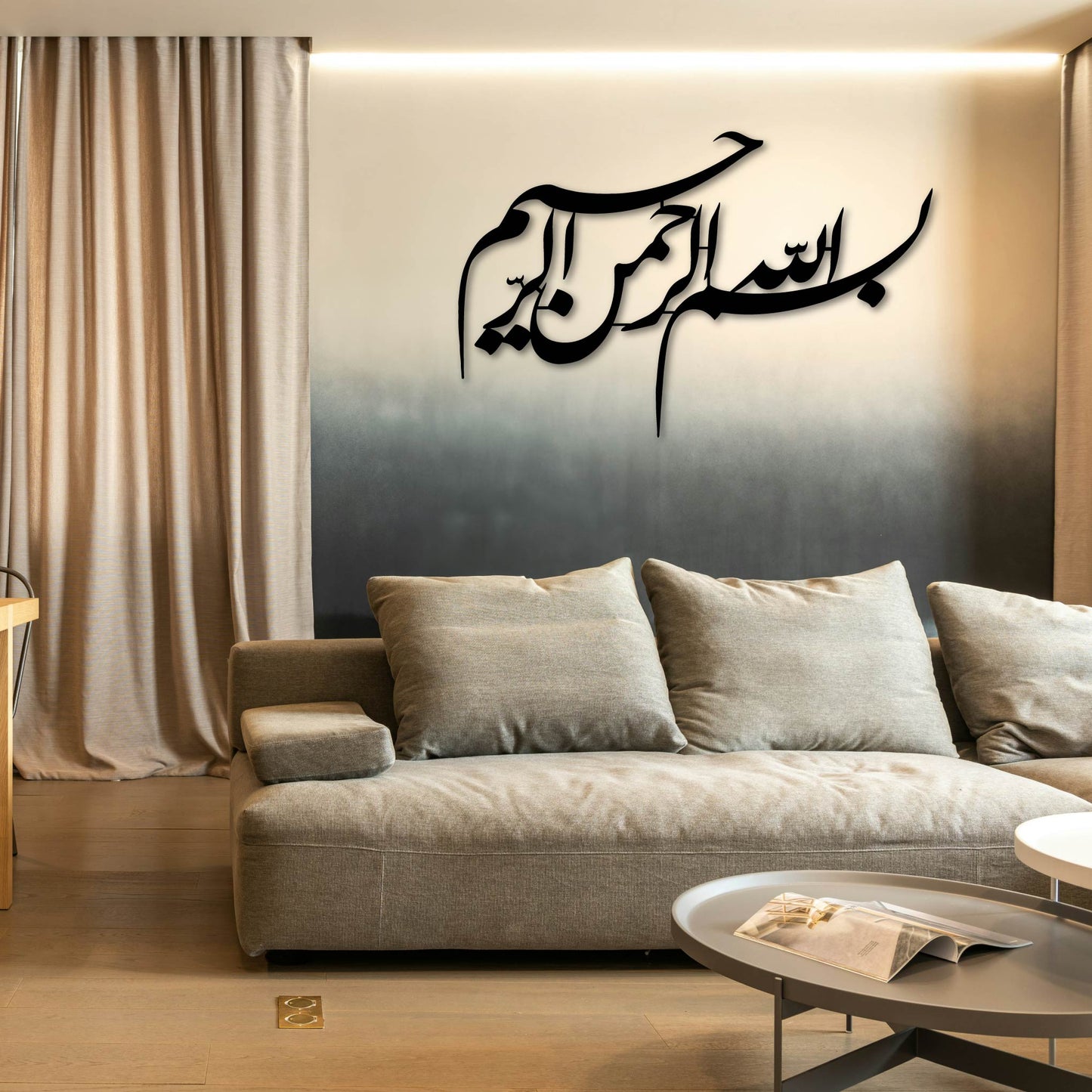 FULL BISMILLAH SIMPLE METAL WALL ART