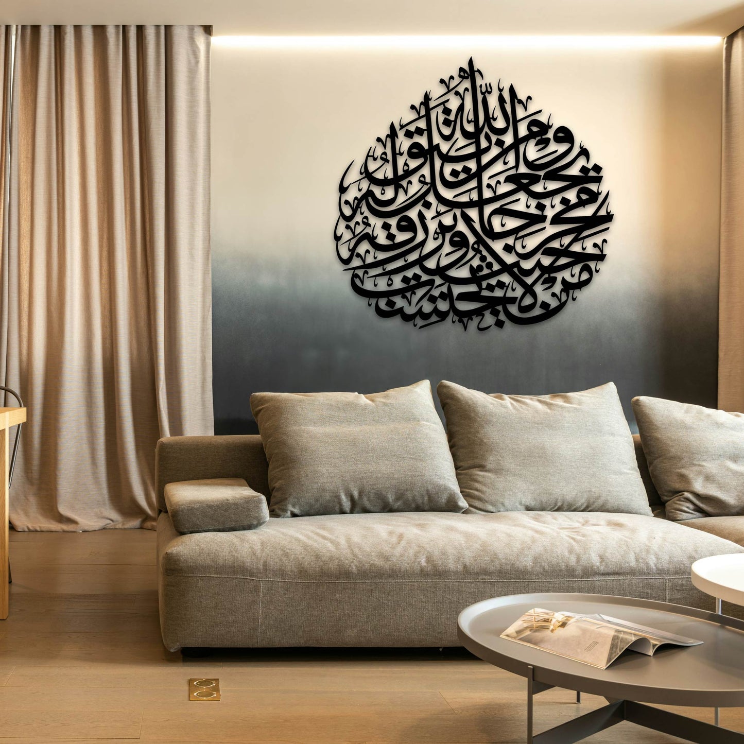 WAMAN YATTAGILLAHA YAJAL LAHUMAKHRAJA METAL WALL ART