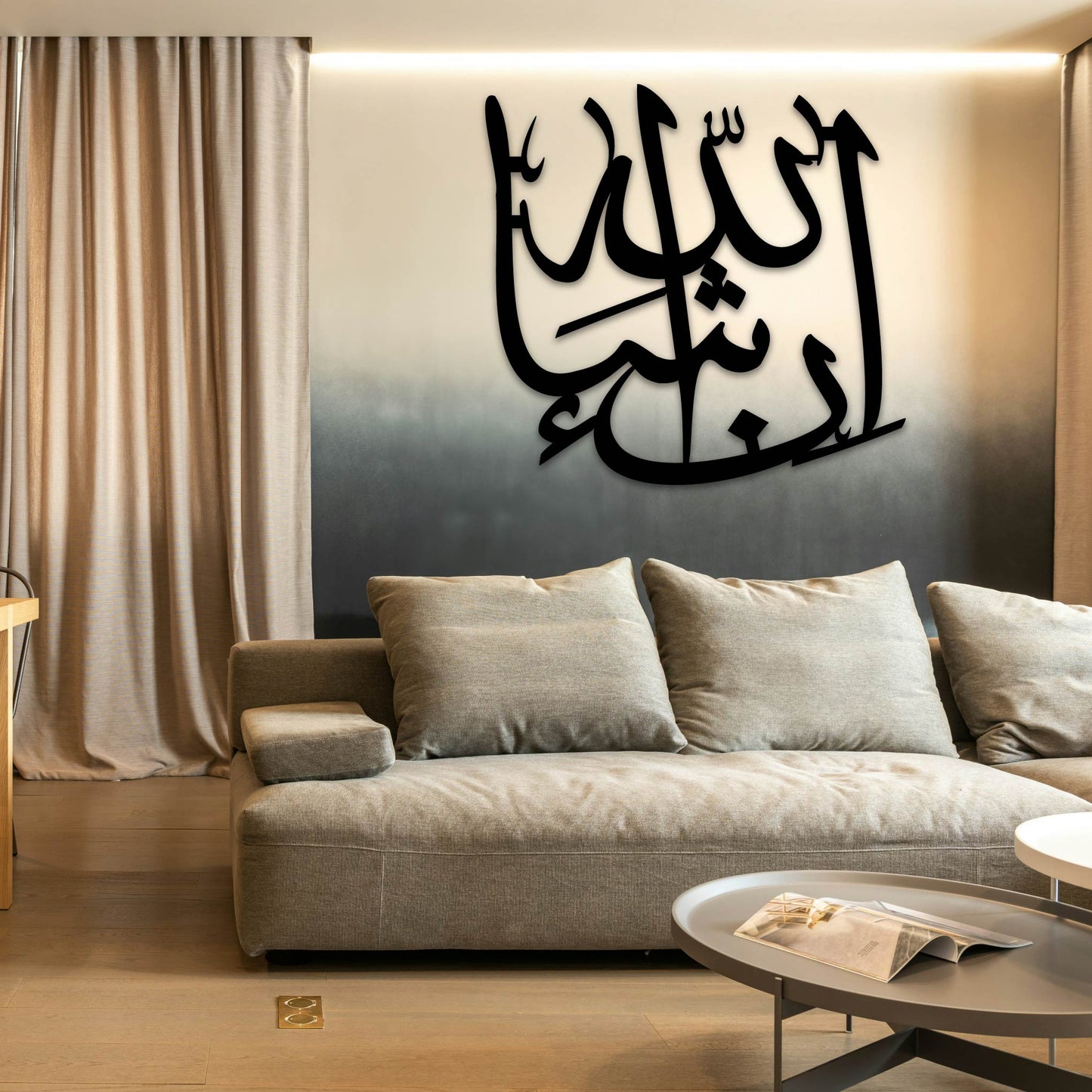 INSHALLAH CALLIGRAPHY METAL WALL ART