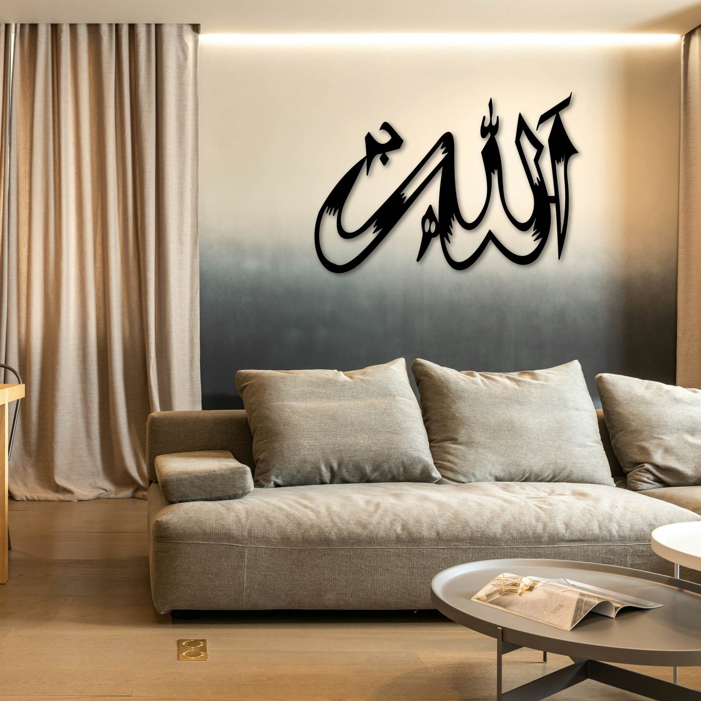 ALLAH TEXTURED CALLIGRAPHY METAL WALL ART