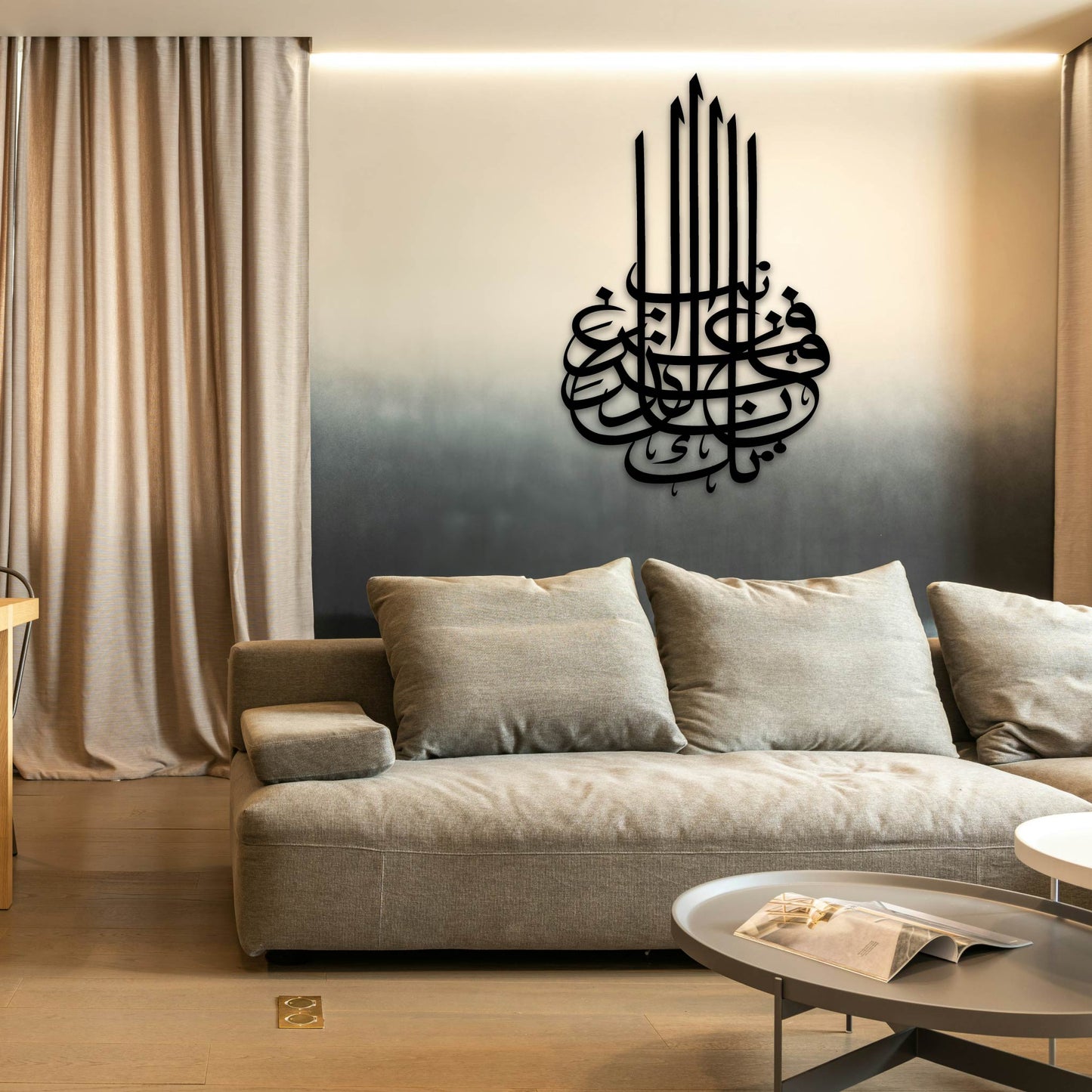 YA GHAFIR AL ZANOOB THULUTH METAL WALL ART