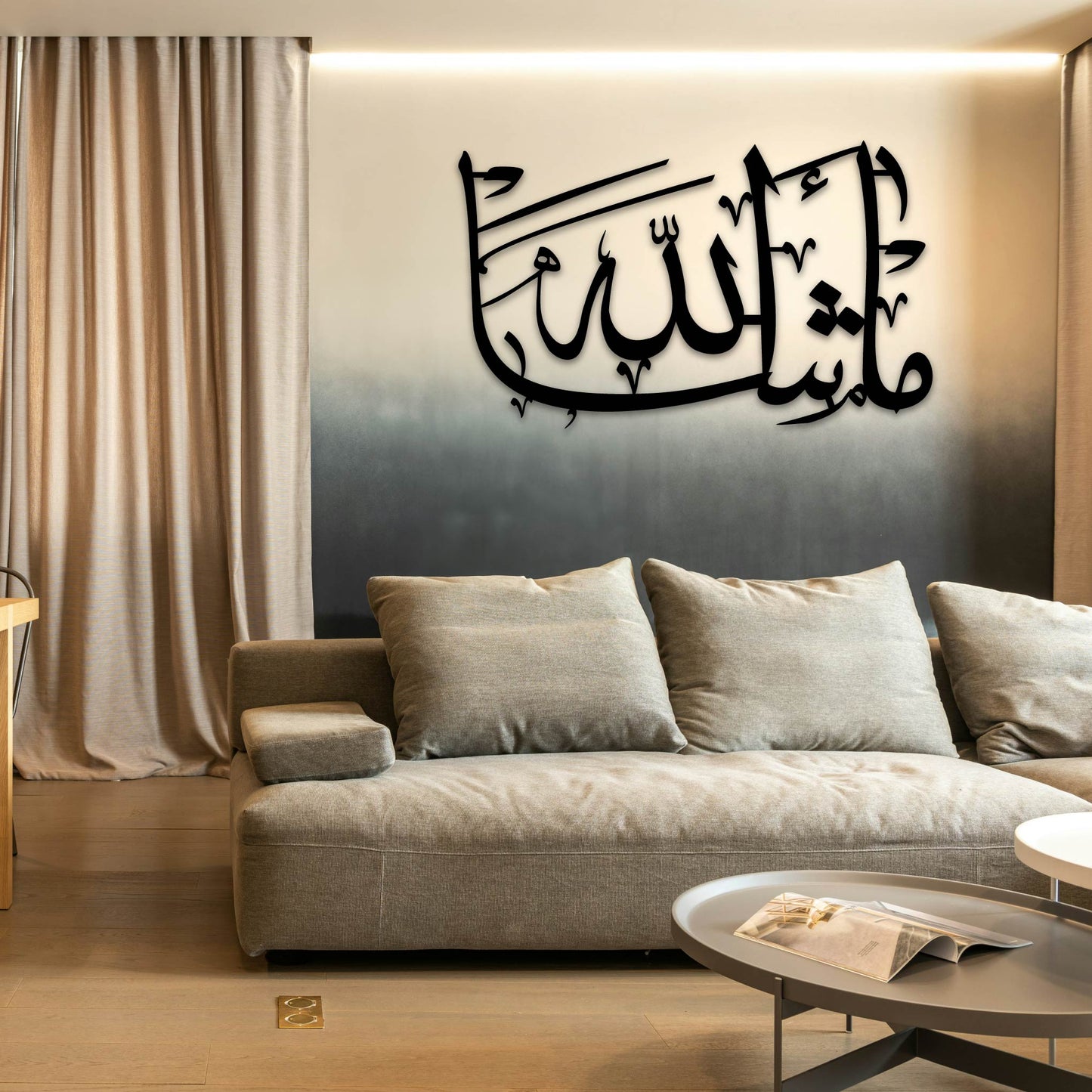 MASHALLAH SIMPLE METAL WALL ART