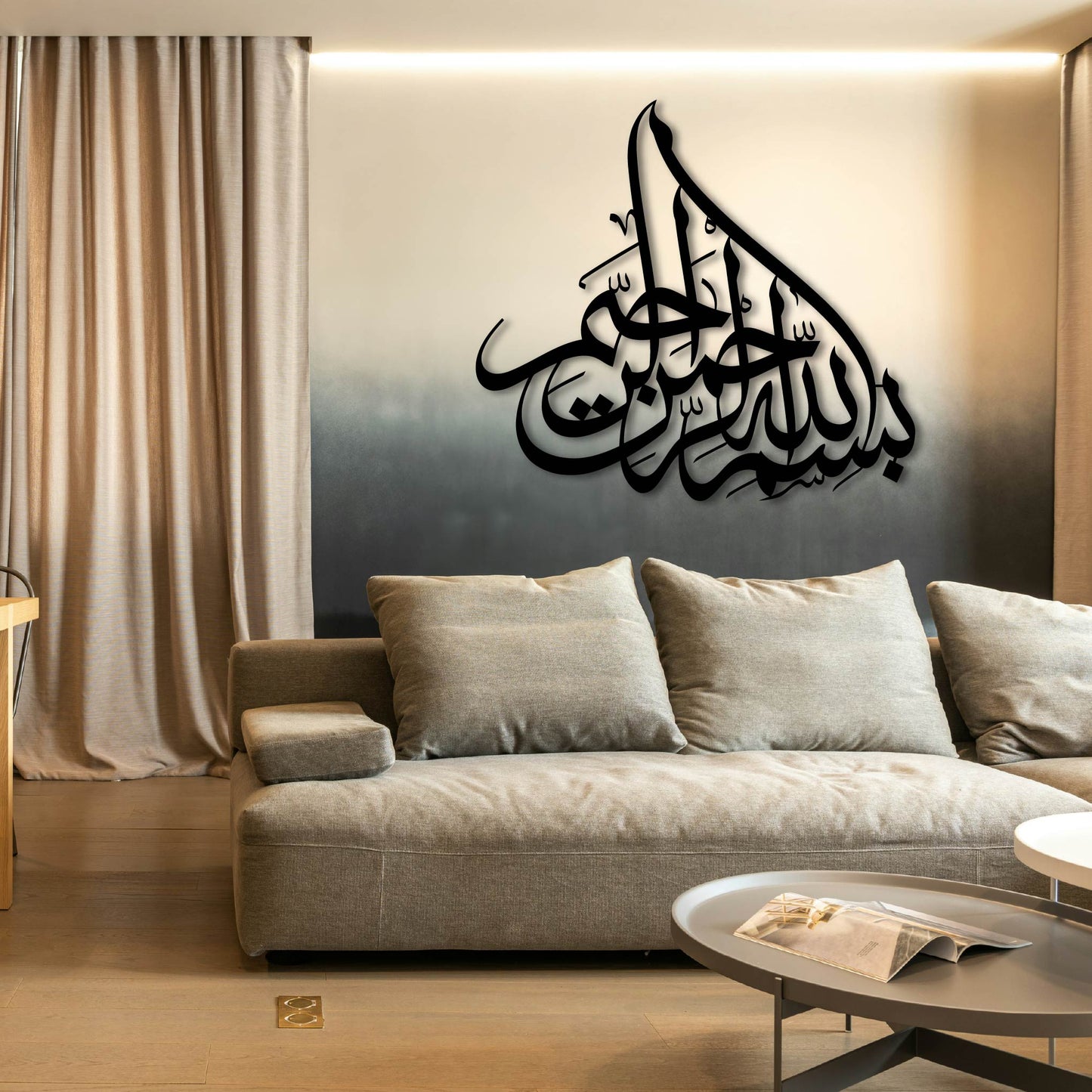 FULL BISMILLAH ARABIC CALLIGRAPHY METAL WALL ART