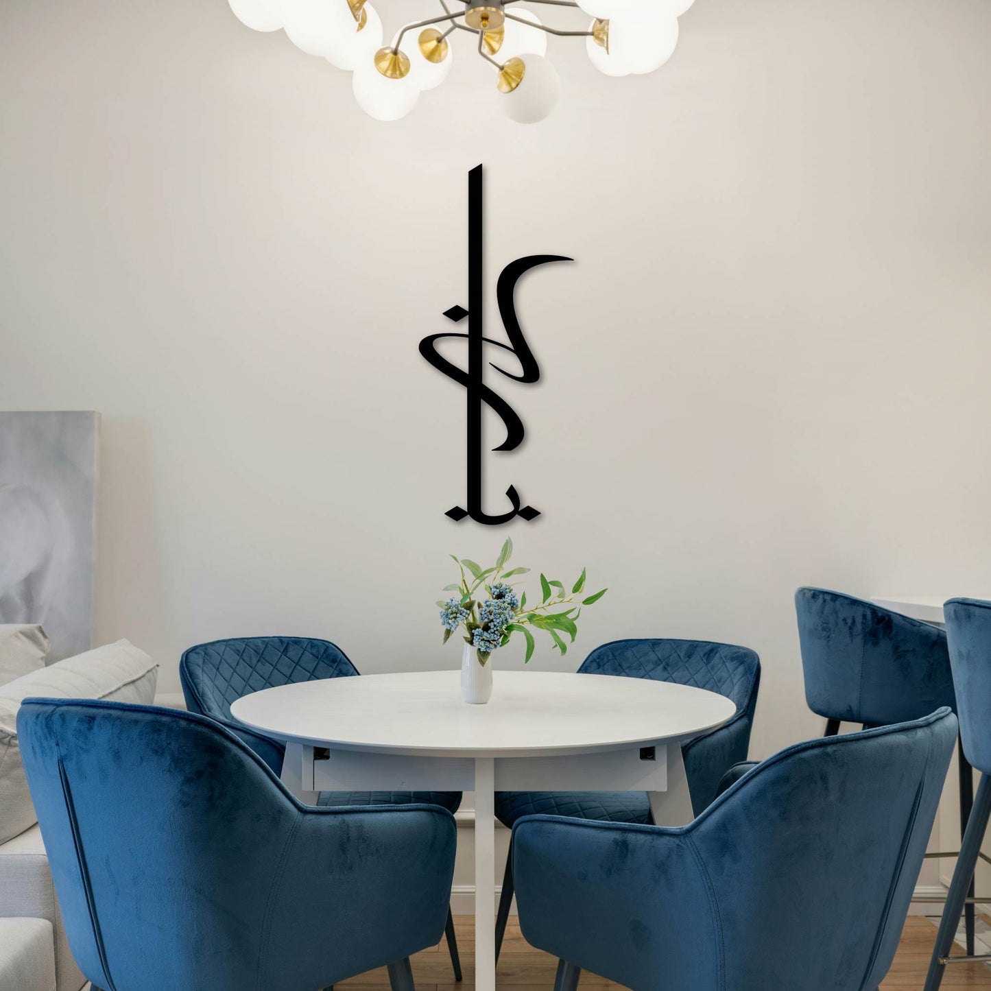 YA RABB VERTICAL METAL WALL ART