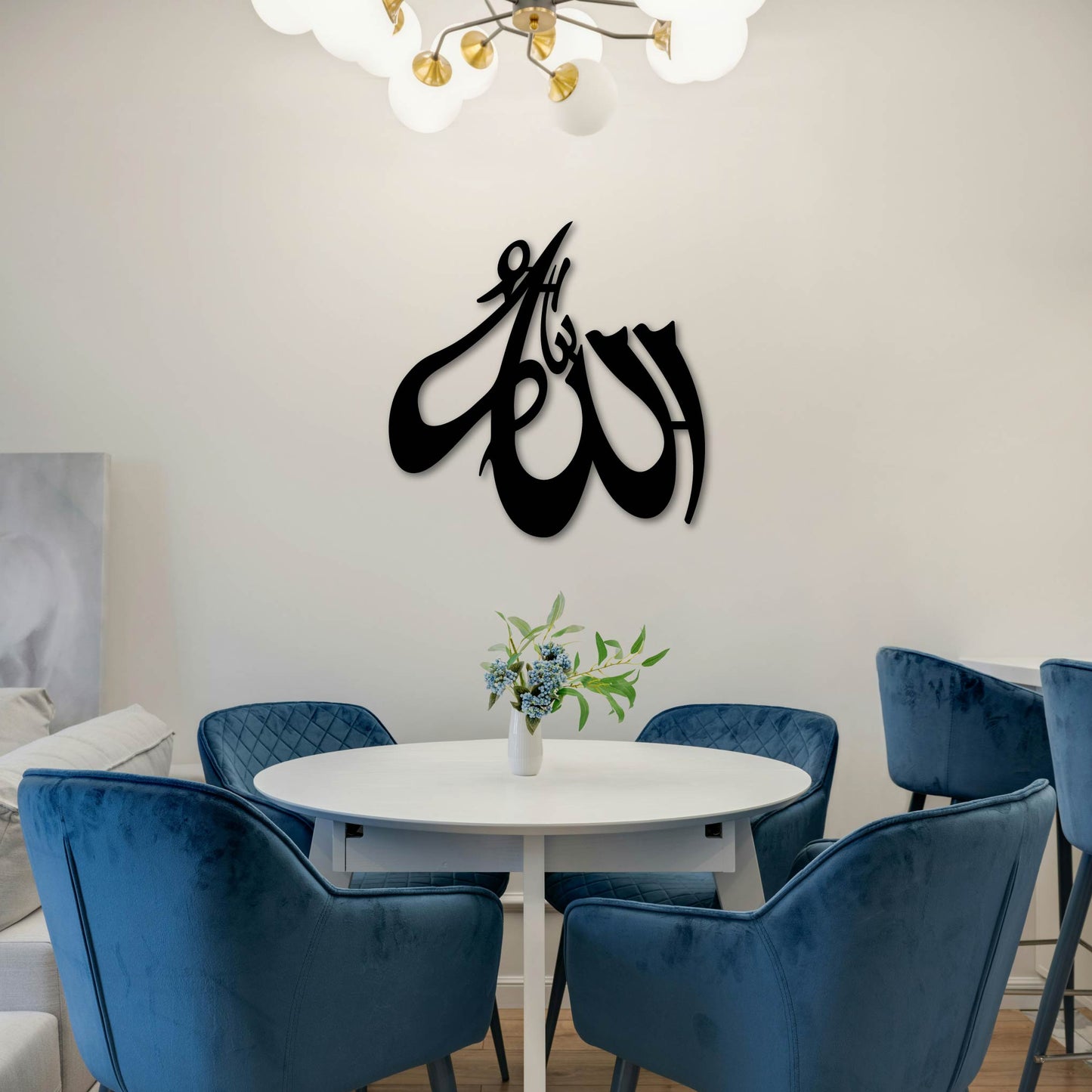 ALLAH SWT CALLIGRAPHY METAL WALL ART